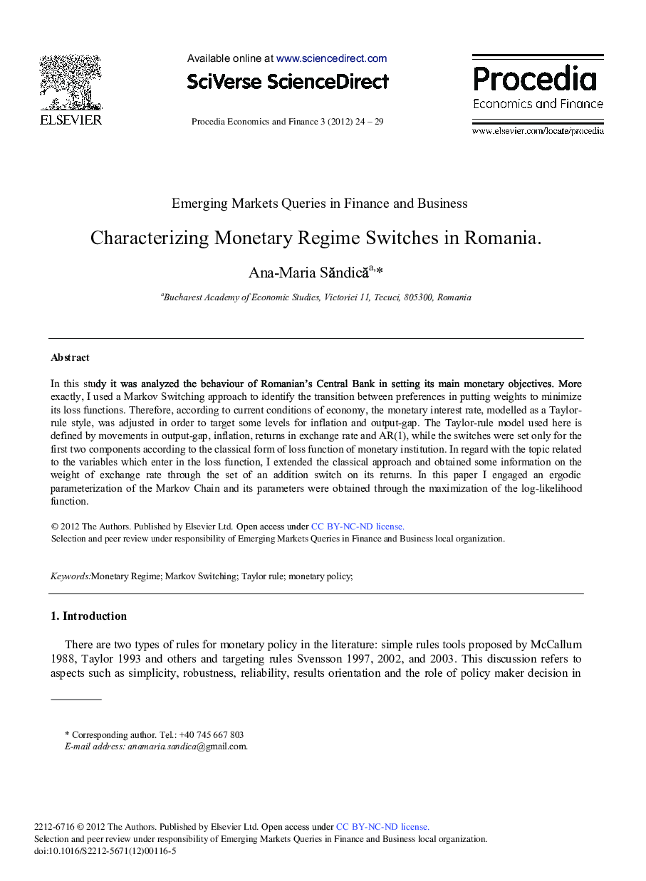 Characterizing Monetary Regime Switches in Romania 