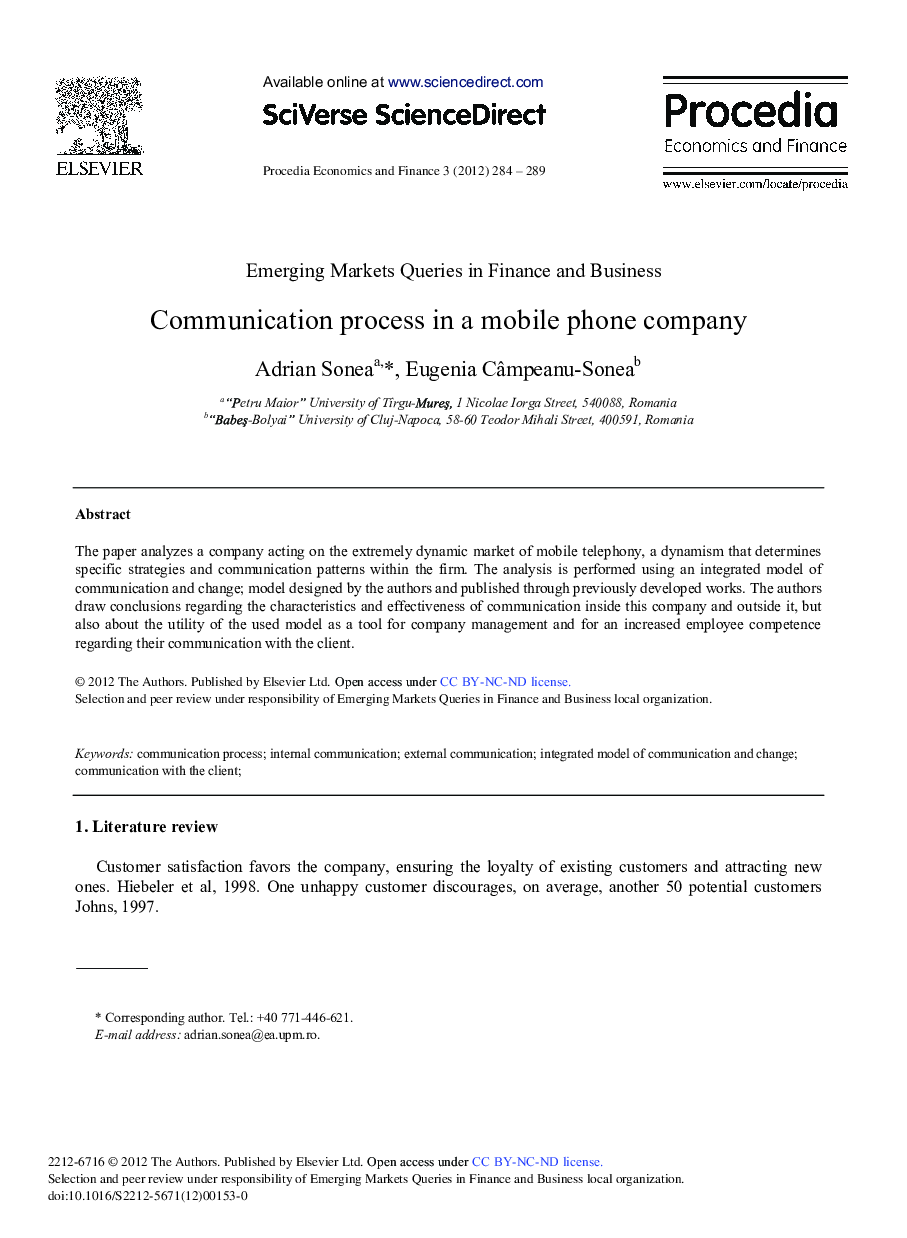 Communication Process in a Mobile Phone Company 