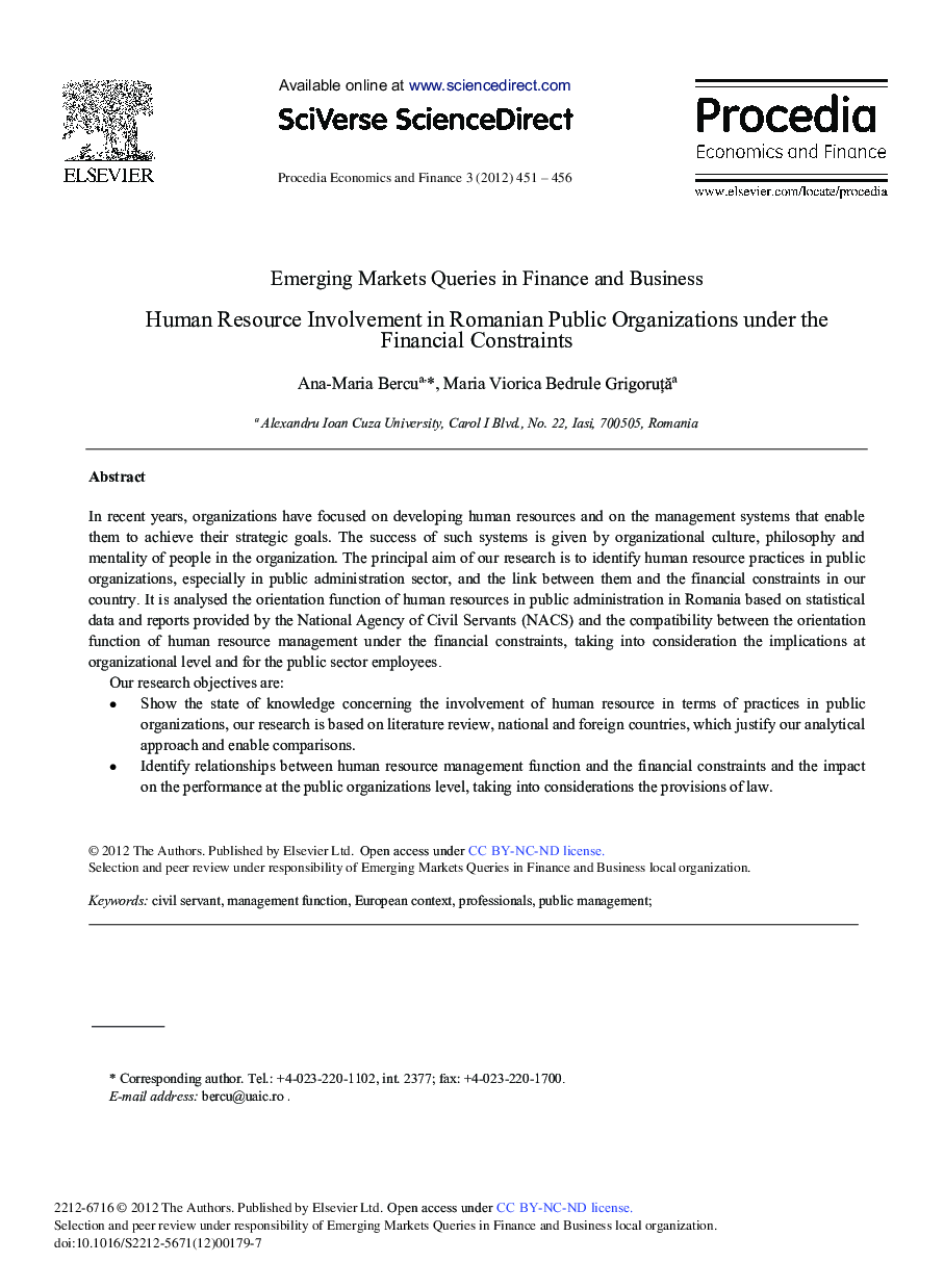 عکس صفحه اول مقاله: Human Resource Involvement in Romanian Public Organizations under the Financial Constraints Human Resource Involvement in Romanian Public Organizations under the Financial Constraints