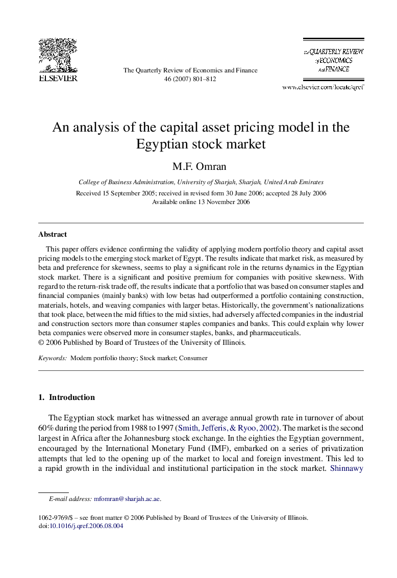 An analysis of the capital asset pricing model in the Egyptian stock market