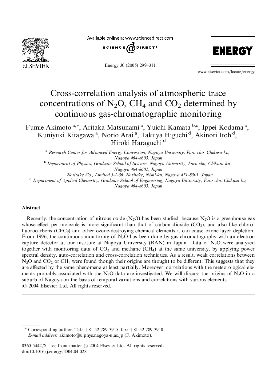 Cross-correlation analysis of atmospheric trace concentrations of N2O, CH4 and CO2 determined by continuous gas-chromatographic monitoring