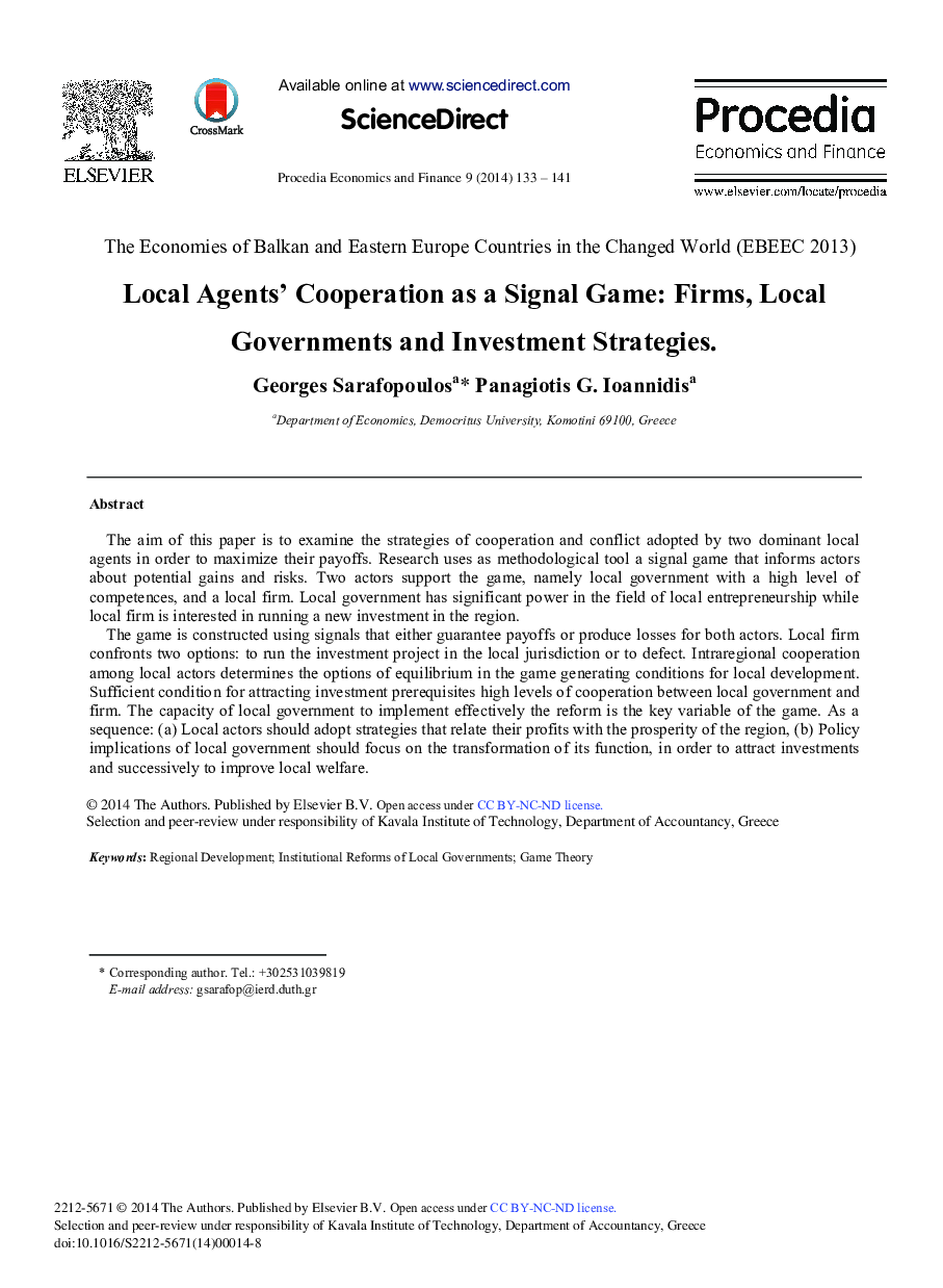 Local Agents’ Cooperation as a Signal Game: Firms, Local Governments and Investment Strategies 