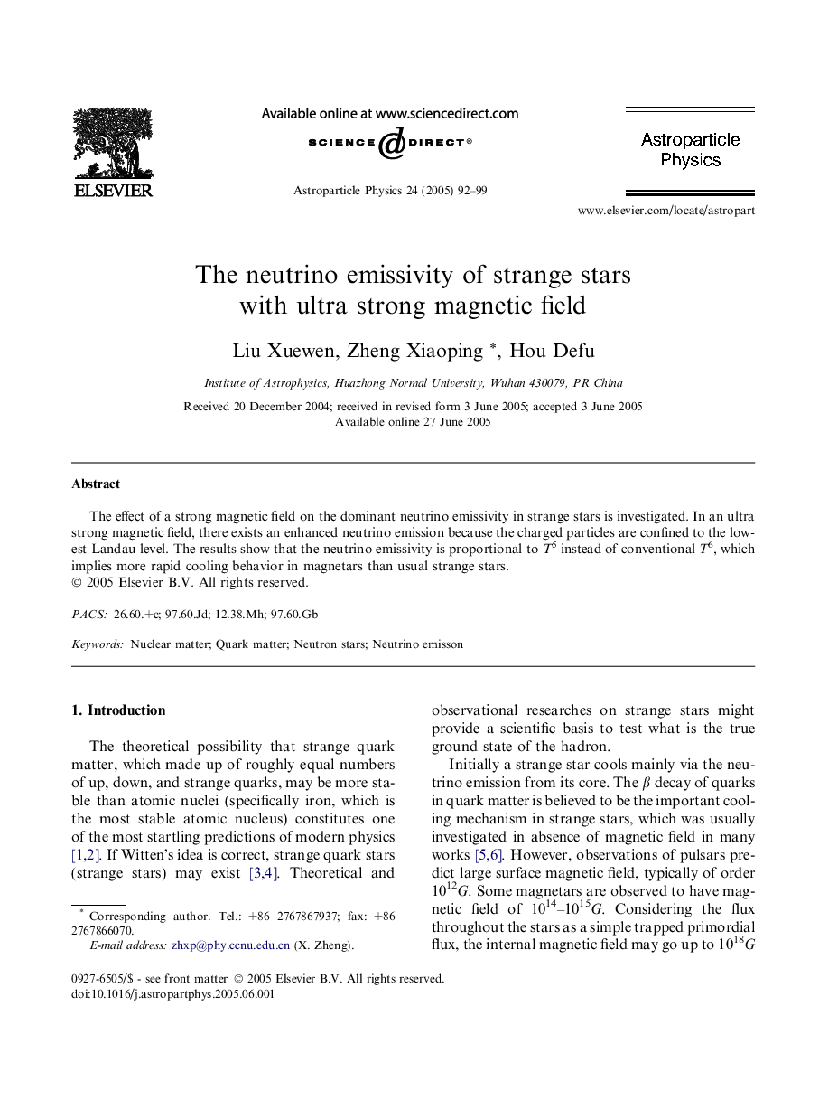 The neutrino emissivity of strange stars with ultra strong magnetic field