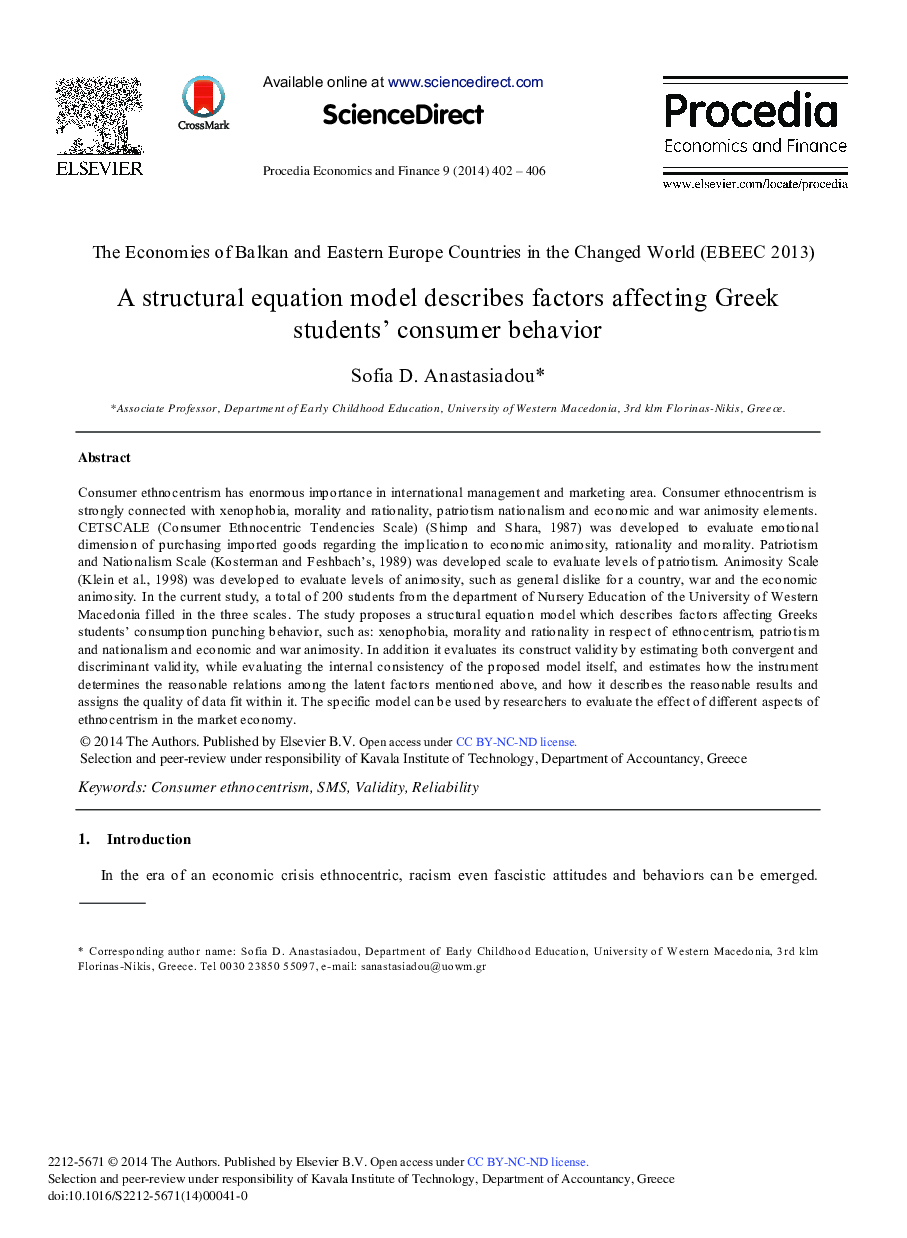 A Structural Equation Model Describes Factors Affecting Greek Students’ Consumer Behavior 