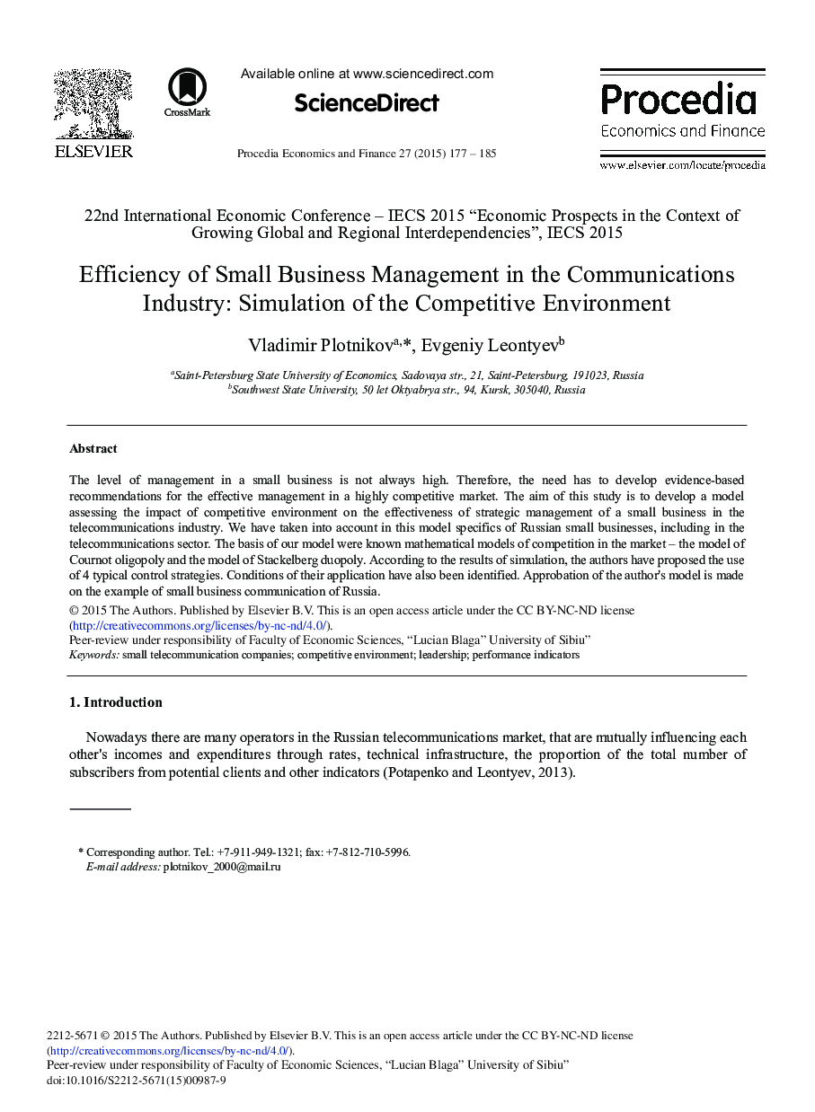 Efficiency of Small Business Management in the Communications Industry: Simulation of the Competitive Environment 
