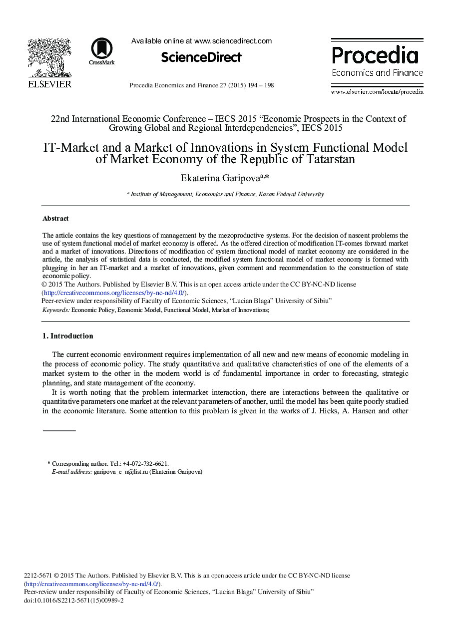 IT-market and a Market of Innovations in System Functional Model of Market Economy of the Republic of Tatarstan 