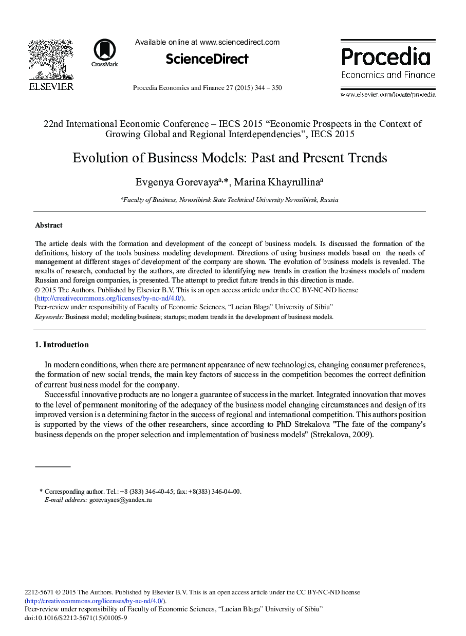 Evolution of Business Models: Past and Present Trends 