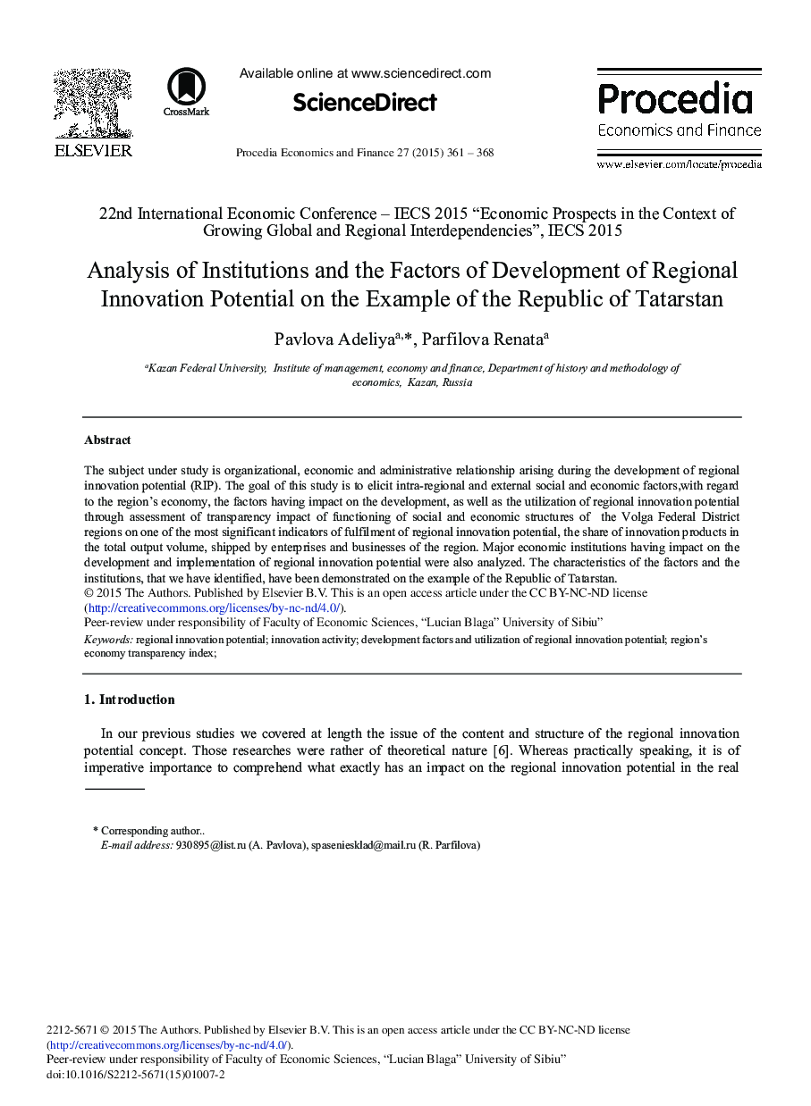Analysis of Institutions and the Factors of Development of Regional Innovation Potential on the Example of the Republic of Tatarstan 
