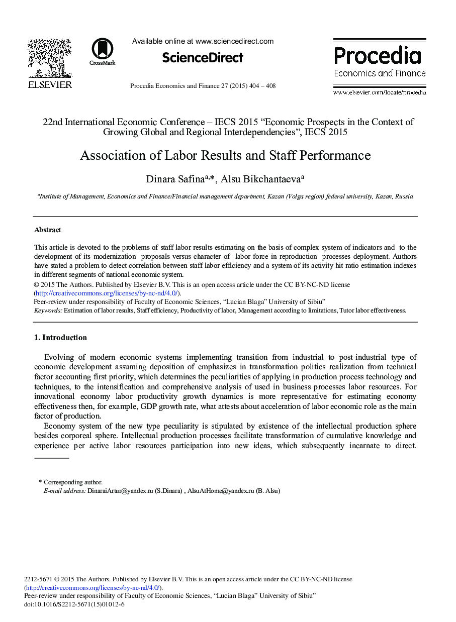 Association of Labor Results and Staff Performance 