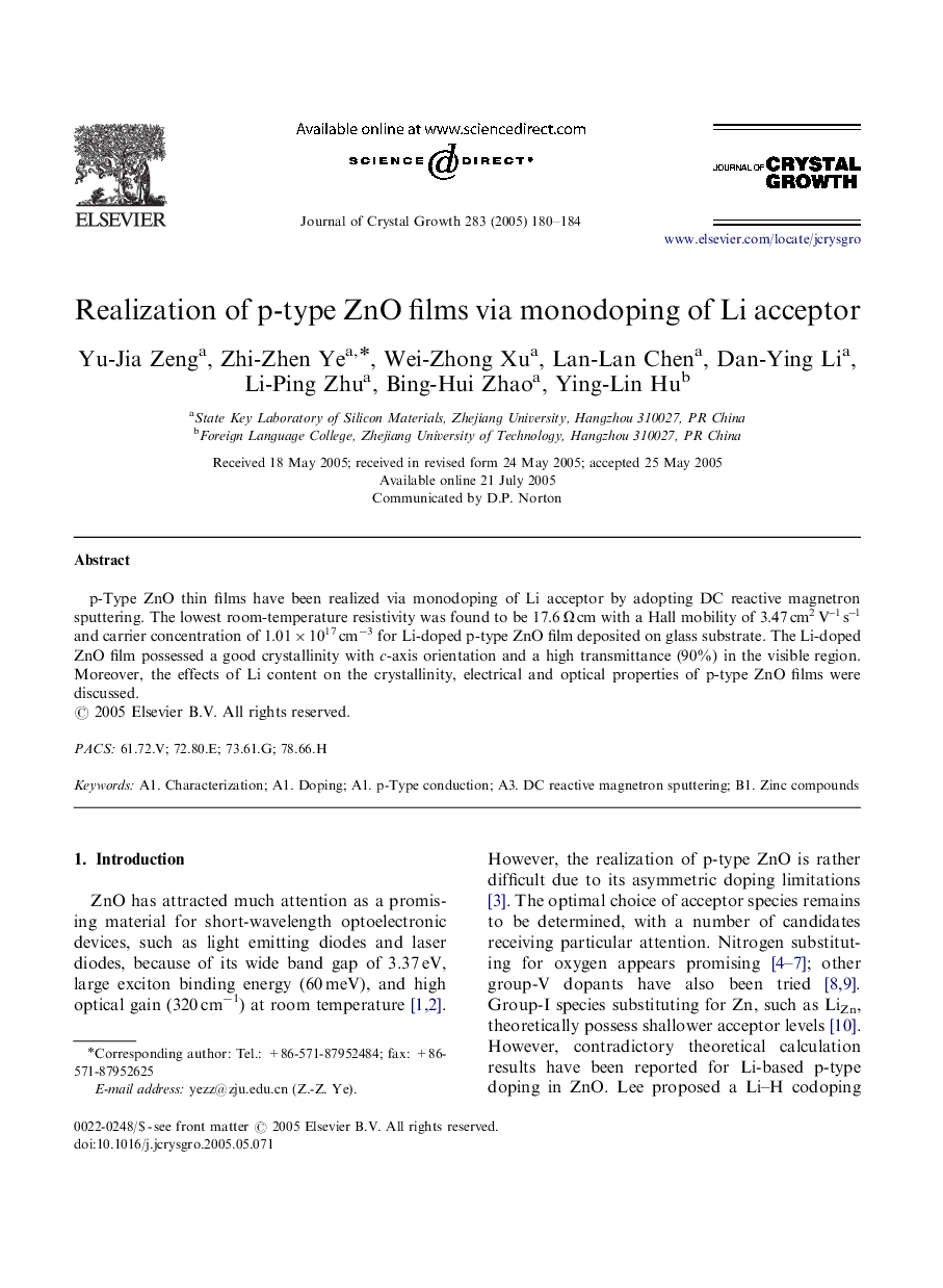 Realization of p-type ZnO films via monodoping of Li acceptor