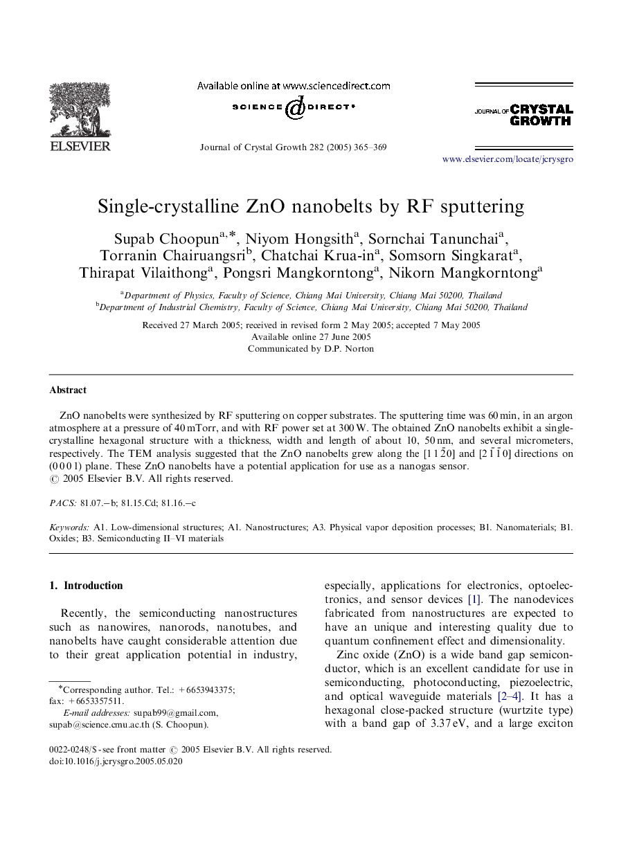 Single-crystalline ZnO nanobelts by RF sputtering