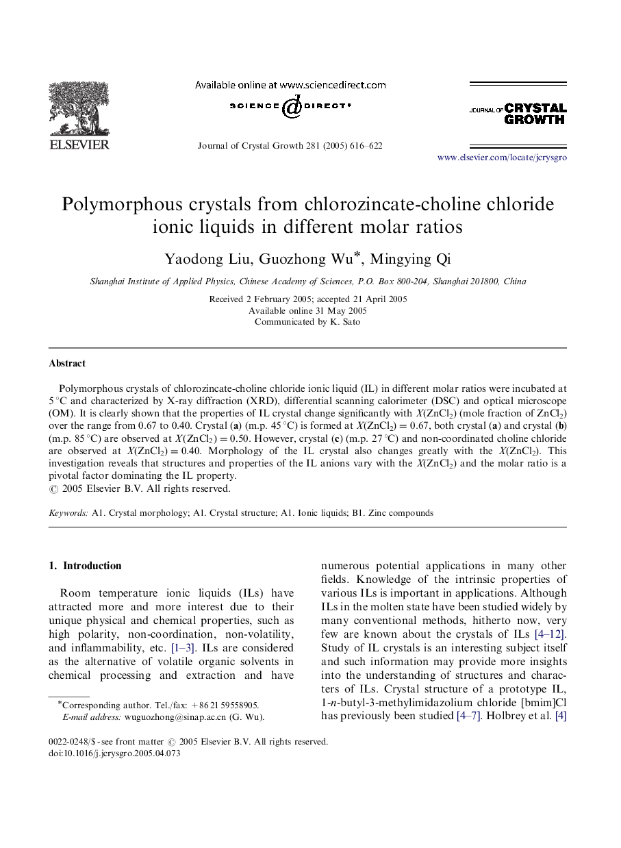 Polymorphous crystals from chlorozincate-choline chloride ionic liquids in different molar ratios