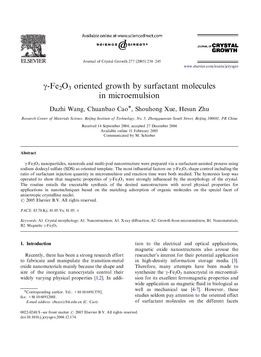 Î³-Fe2O3 oriented growth by surfactant molecules in microemulsion