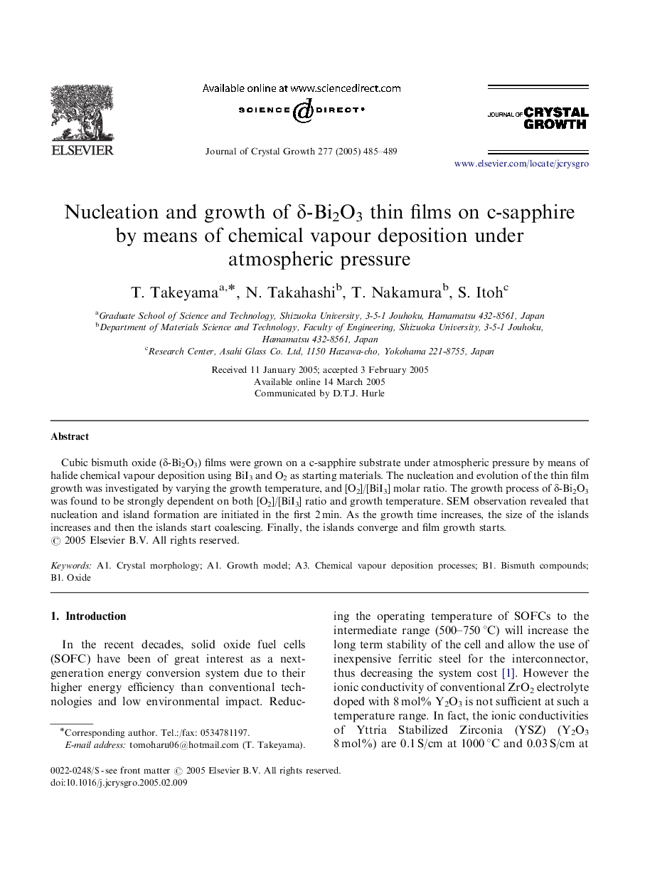 Nucleation and growth of Î´-Bi2O3 thin films on c-sapphire by means of chemical vapour deposition under atmospheric pressure