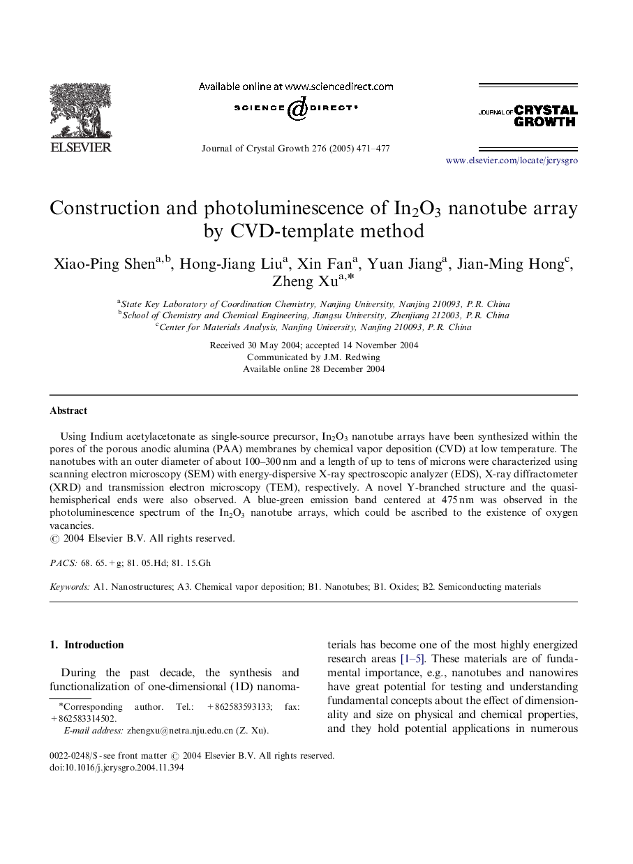 Construction and photoluminescence of In2O3 nanotube array by CVD-template method