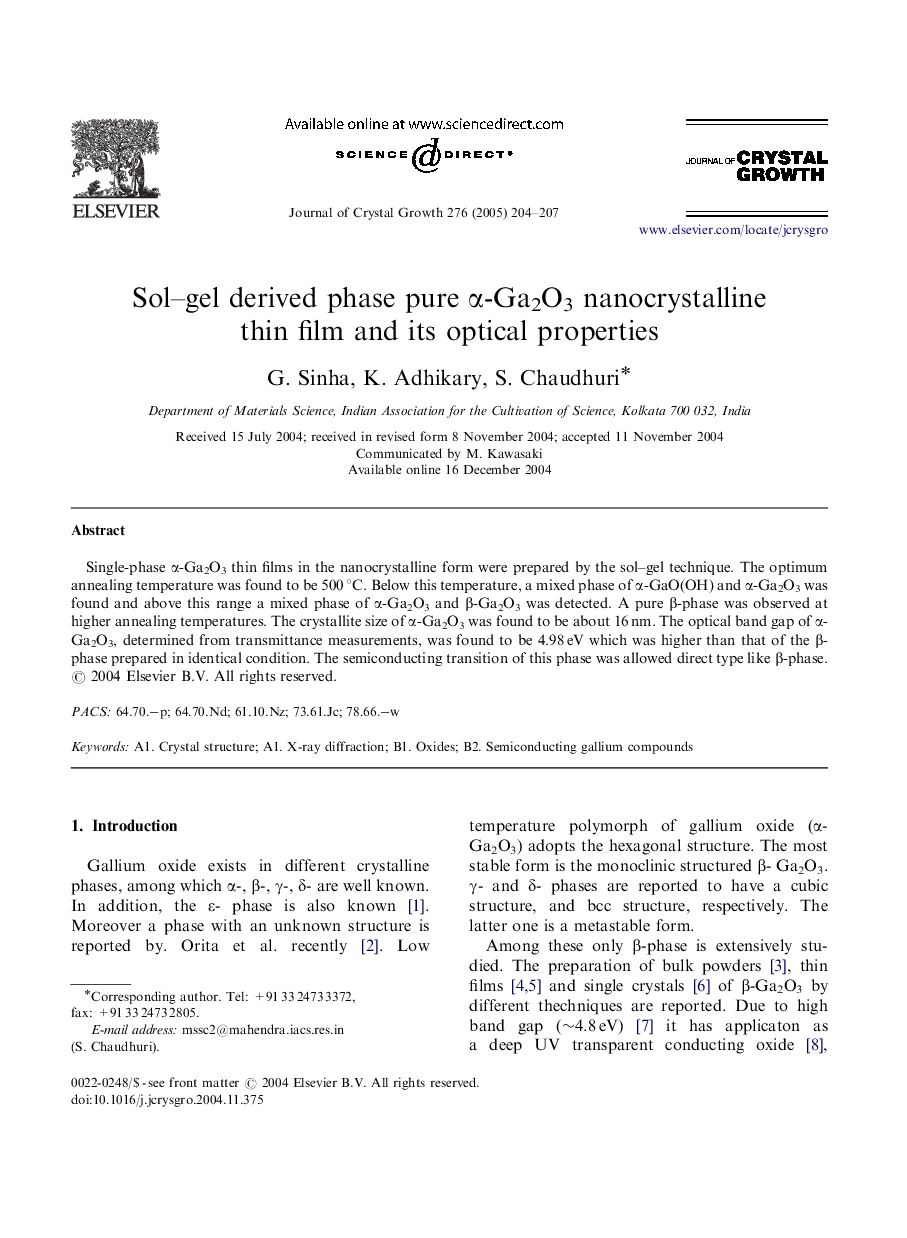 Sol-gel derived phase pure Î±-Ga2O3 nanocrystalline thin film and its optical properties