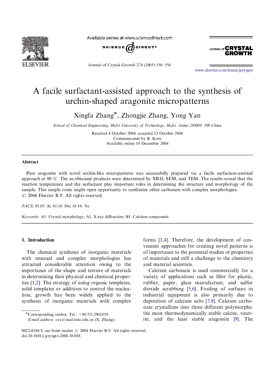 A facile surfactant-assisted approach to the synthesis of urchin-shaped aragonite micropatterns