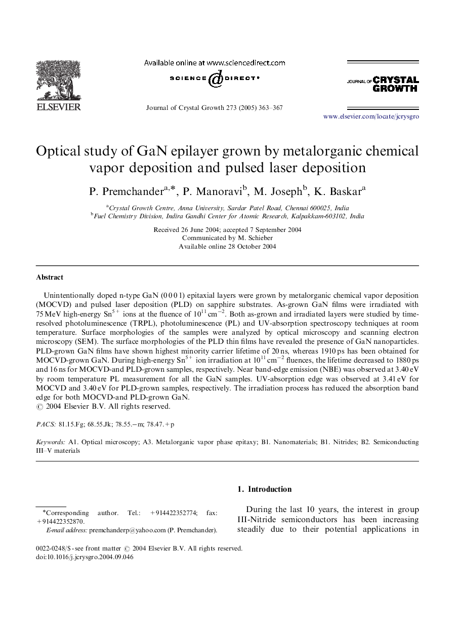 Optical study of GaN epilayer grown by metalorganic chemical vapor deposition and pulsed laser deposition