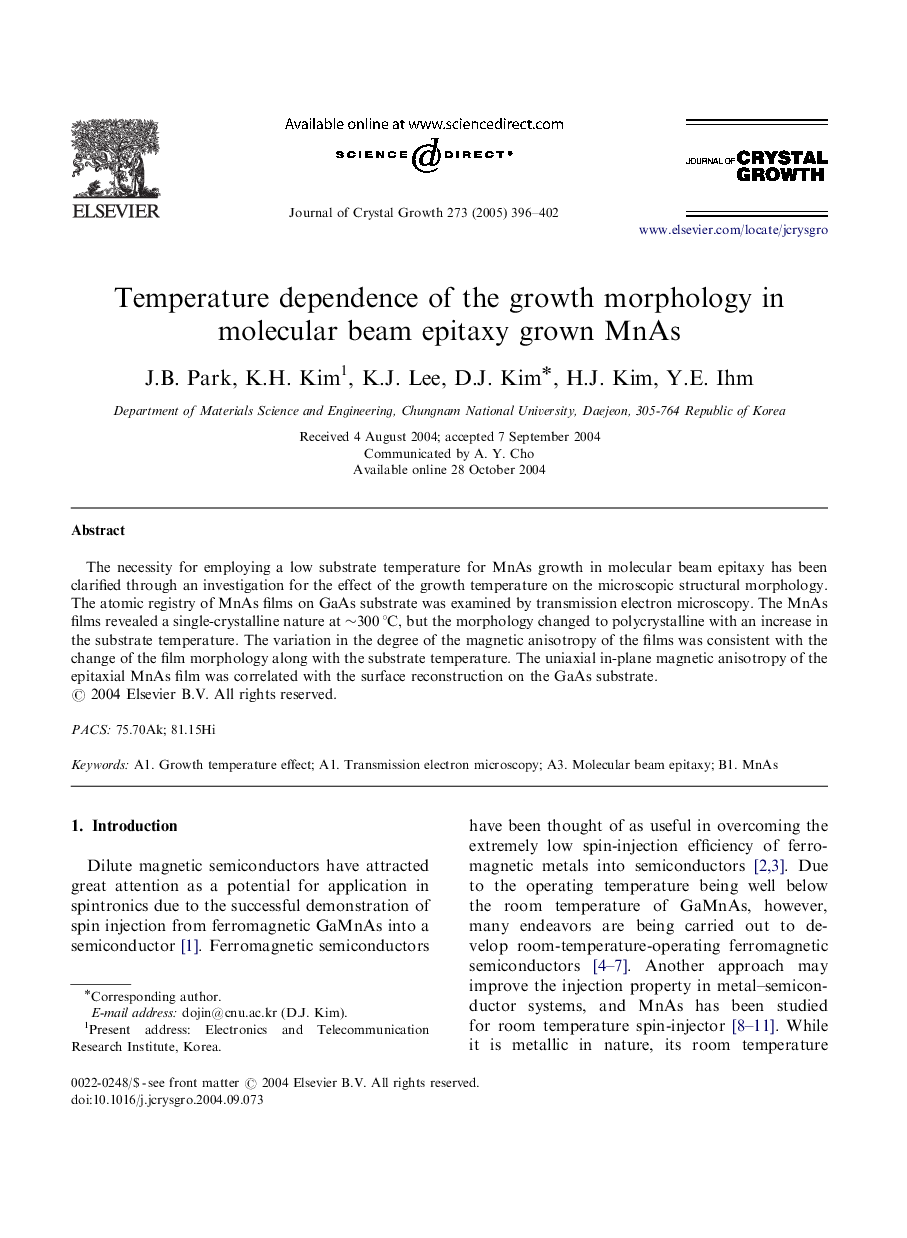 Temperature dependence of the growth morphology in molecular beam epitaxy grown MnAs