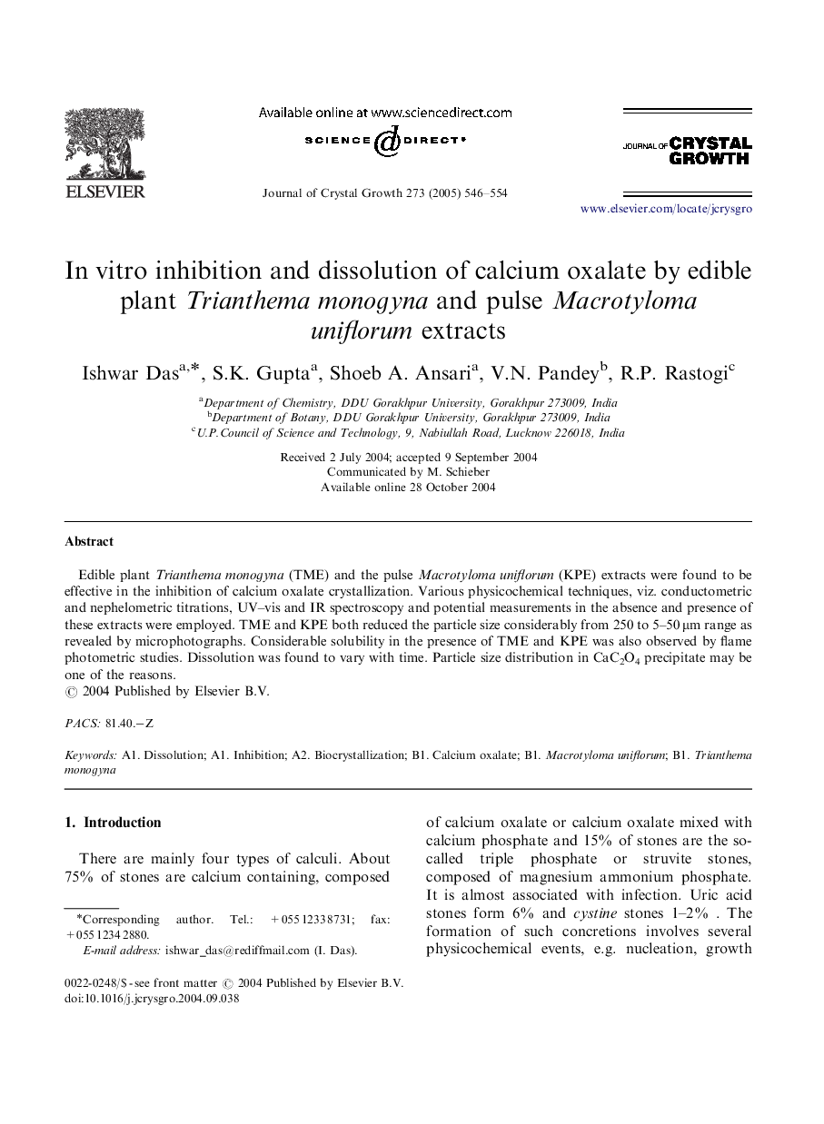 In vitro inhibition and dissolution of calcium oxalate by edible plant Trianthema monogyna and pulse Macrotyloma uniflorum extracts