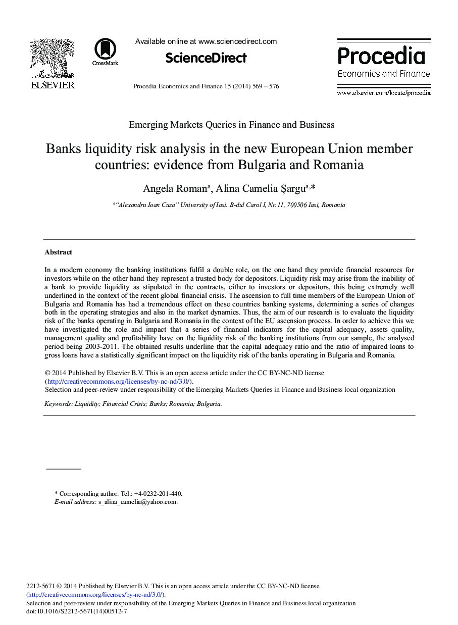 Banks Liquidity Risk Analysis in the New European Union Member Countries: Evidence from Bulgaria and Romania 