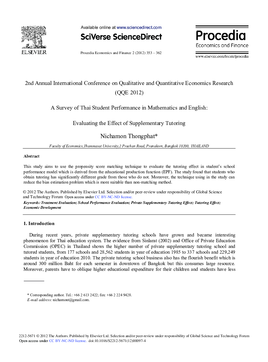 A Survey of Thai Student Performance in Mathematics and English: Evaluating the Effect of Supplementary Tutoring