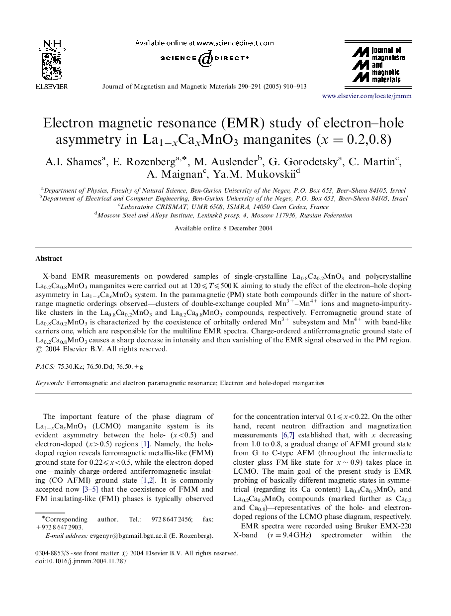 Electron magnetic resonance (EMR) study of electron-hole asymmetry in La1âxCaxMnO3 manganites (x=0.2,0.8)