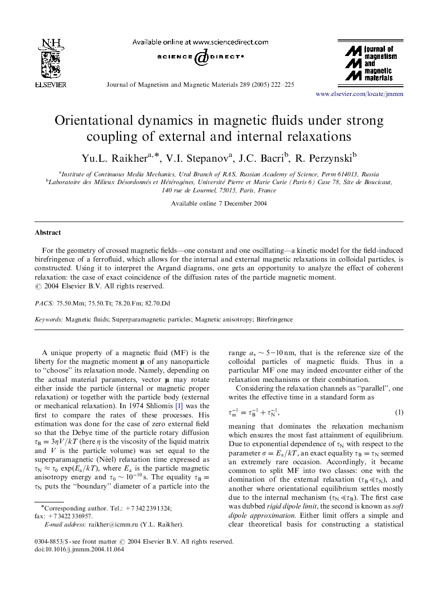 Orientational dynamics in magnetic fluids under strong coupling of external and internal relaxations