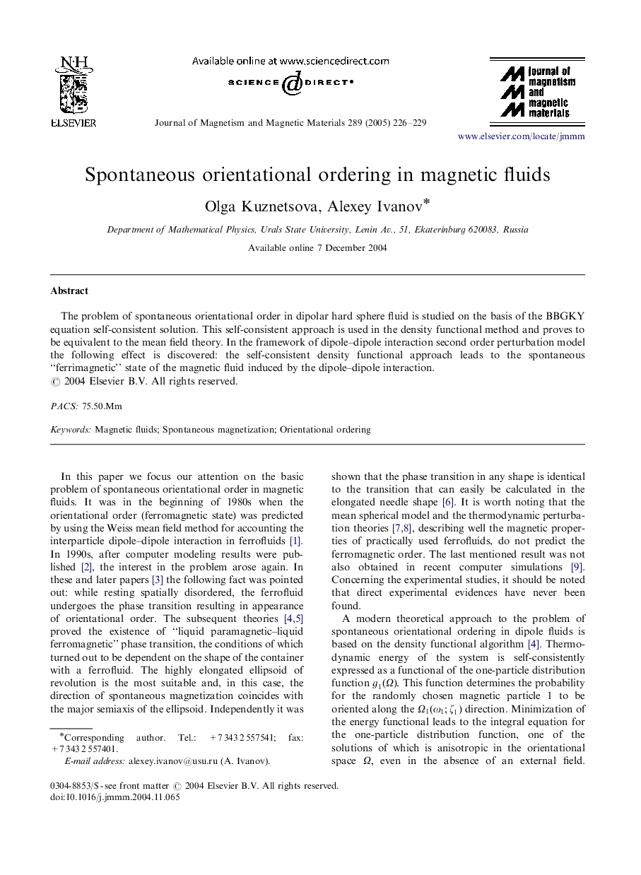 Spontaneous orientational ordering in magnetic fluids