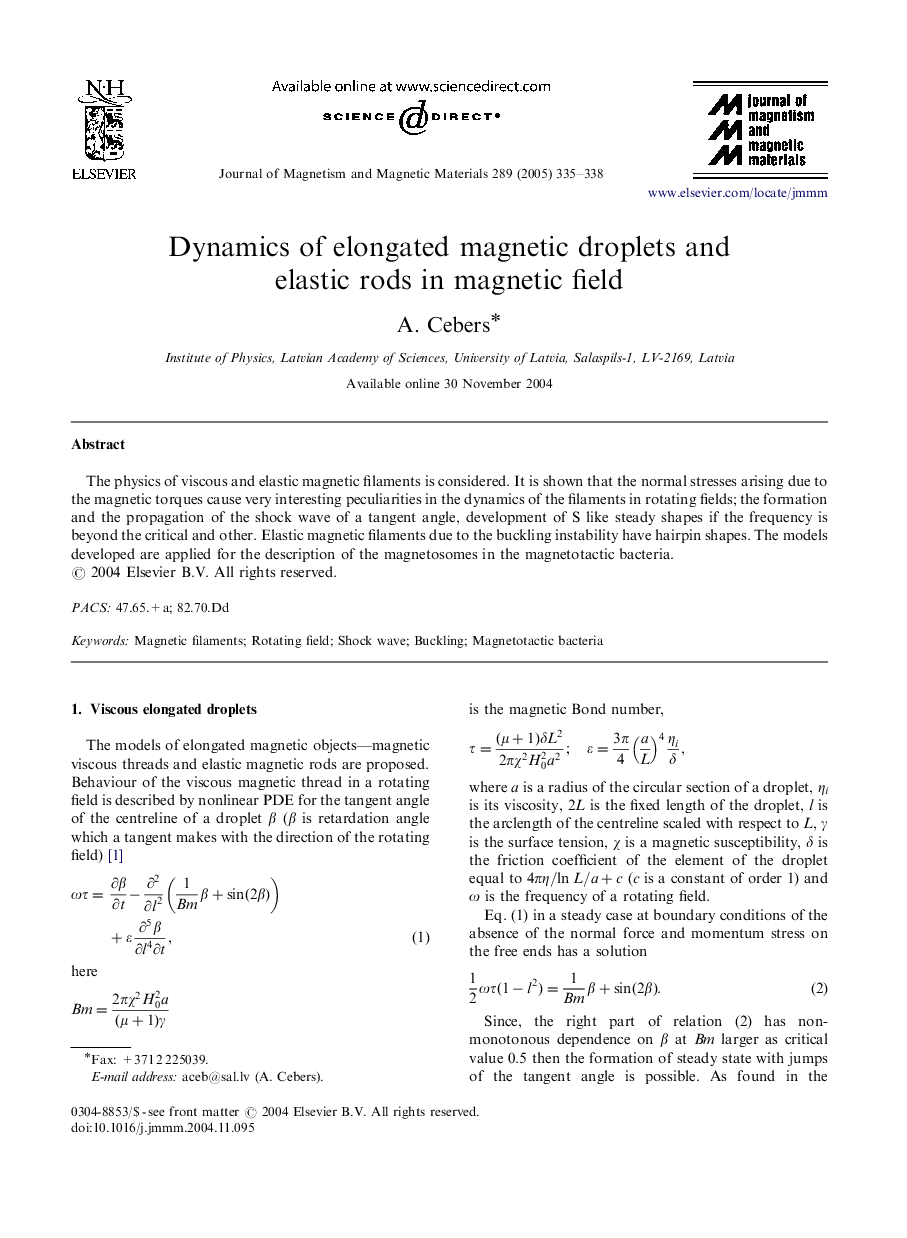 Dynamics of elongated magnetic droplets and elastic rods in magnetic field