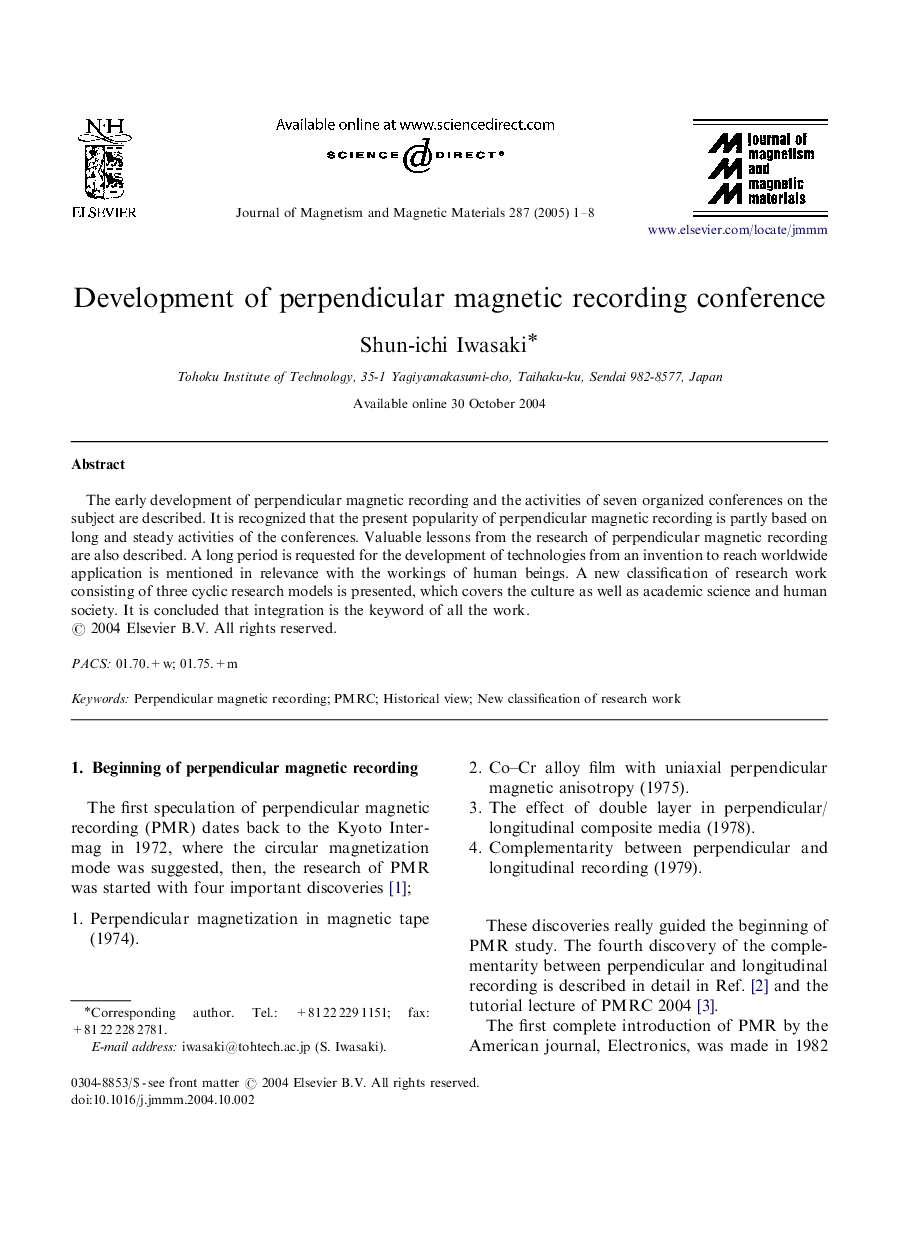 Development of perpendicular magnetic recording conference