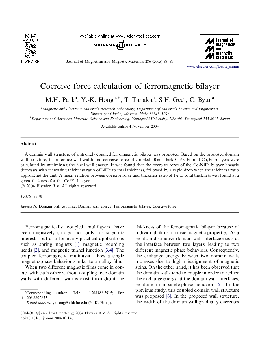 Coercive force calculation of ferromagnetic bilayer