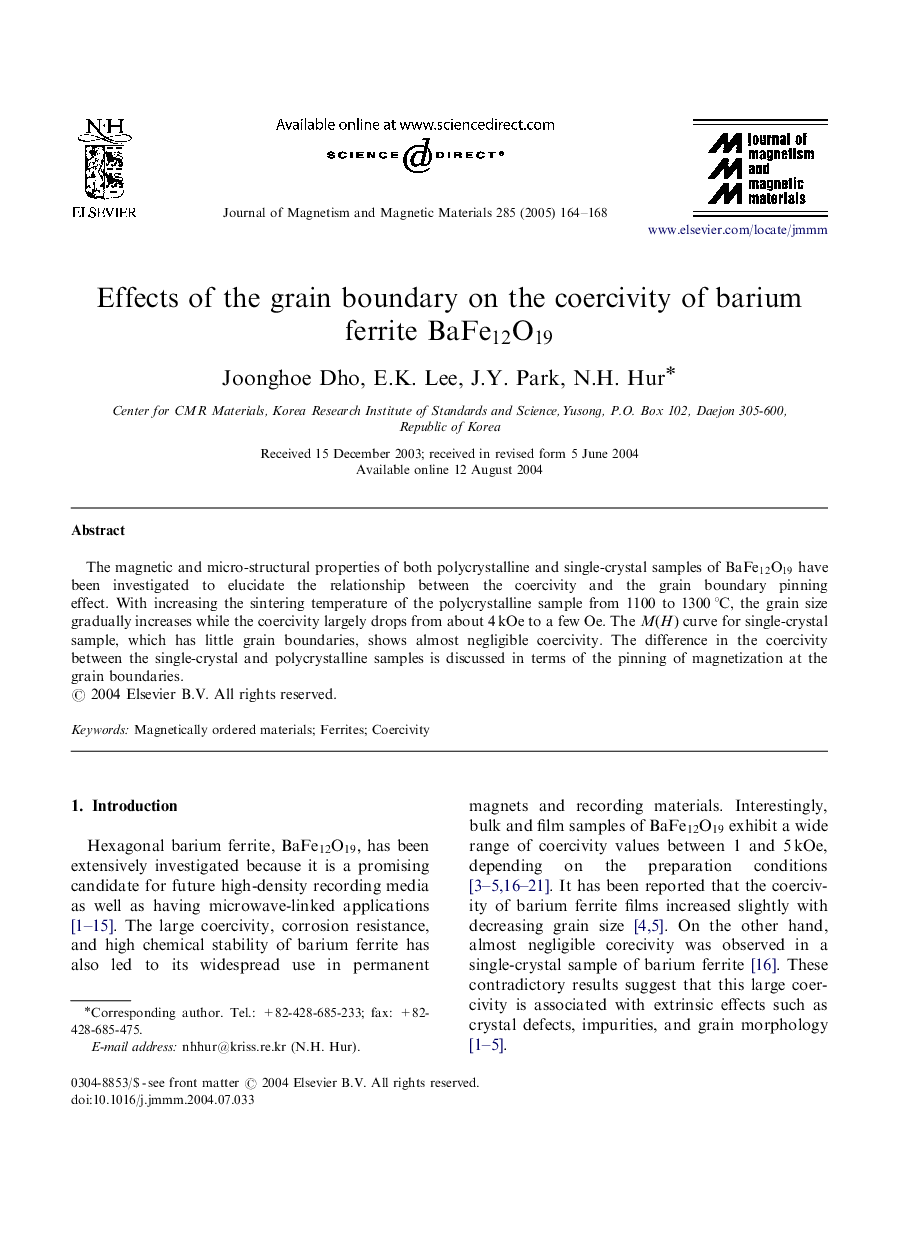 Effects of the grain boundary on the coercivity of barium ferrite BaFe12O19