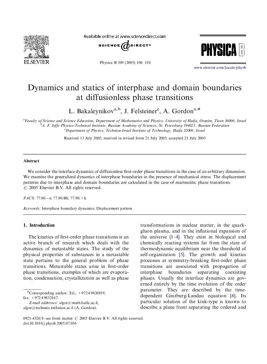 Dynamics and statics of interphase and domain boundaries at diffusionless phase transitions