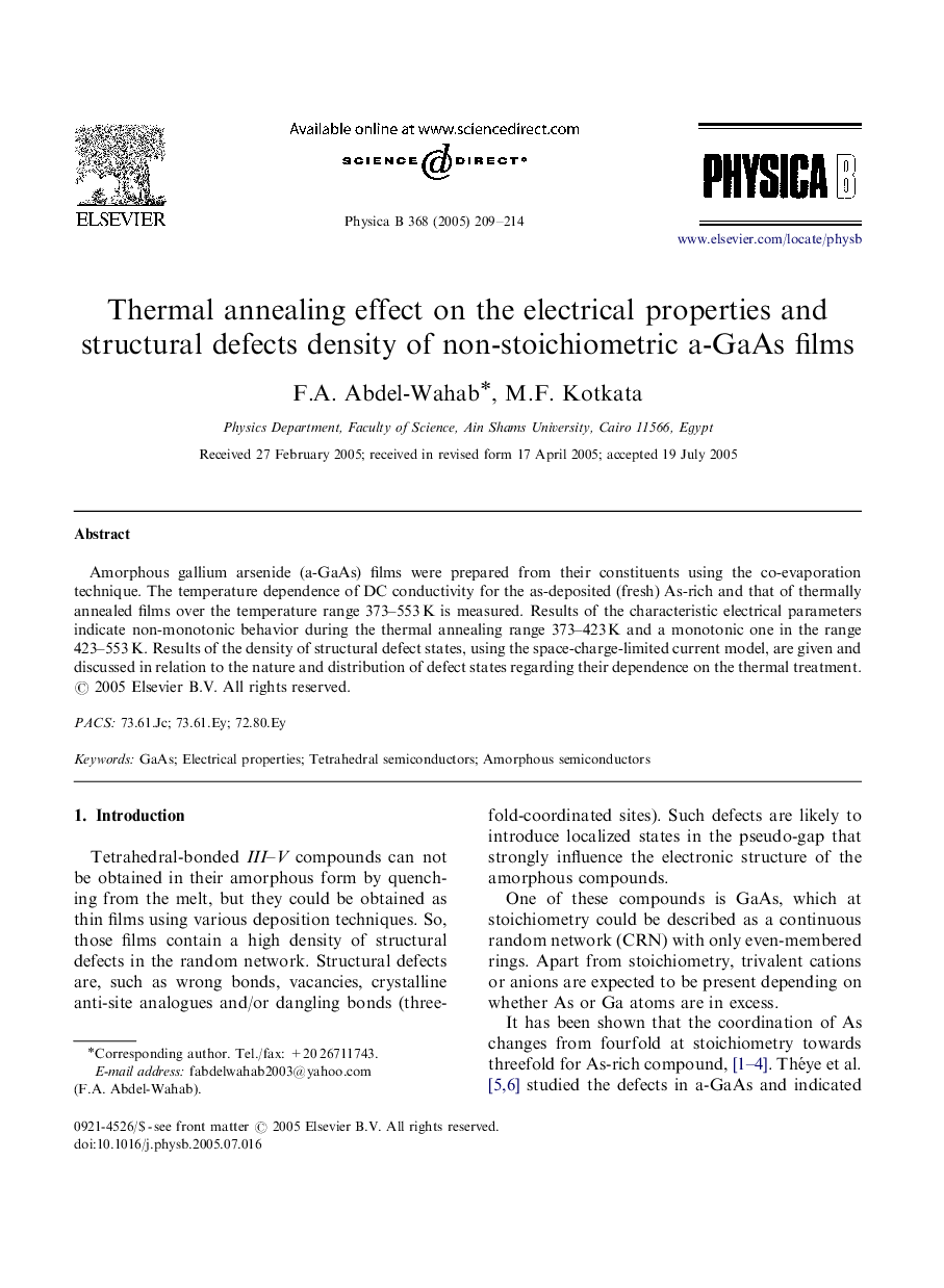 Thermal annealing effect on the electrical properties and structural defects density of non-stoichiometric a-GaAs films