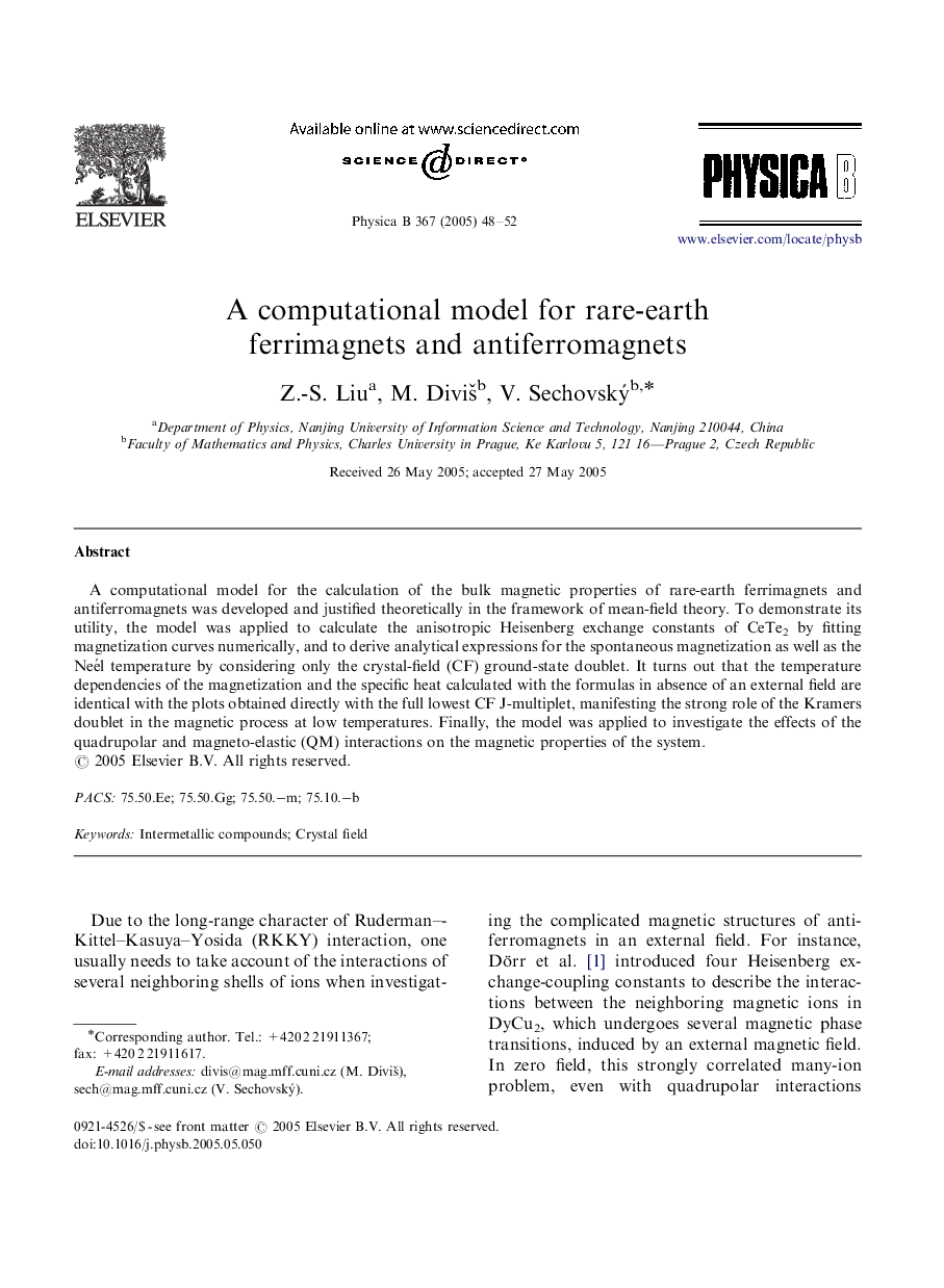 A computational model for rare-earth ferrimagnets and antiferromagnets