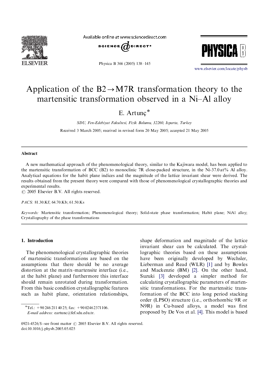 Application of the B2âM7R transformation theory to the martensitic transformation observed in a Ni-Al alloy