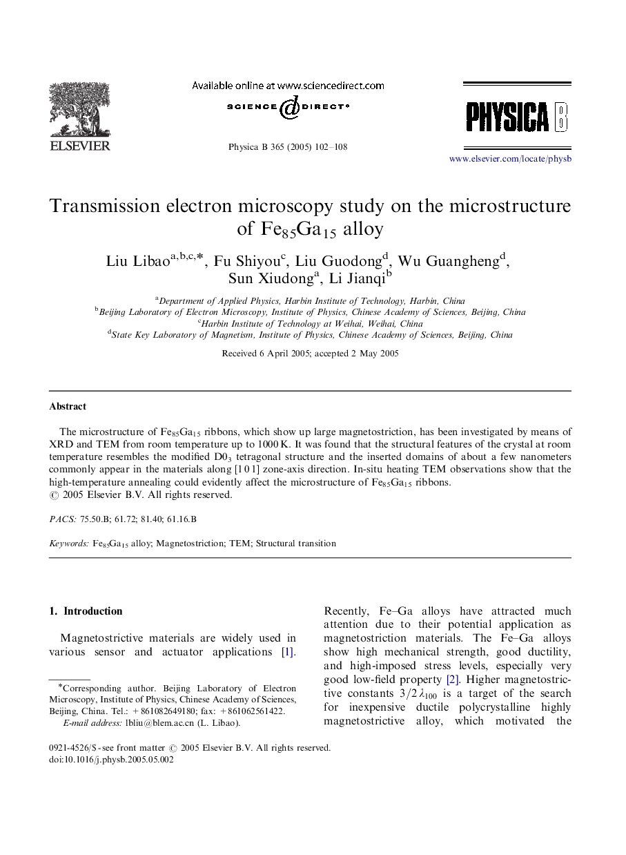 Transmission electron microscopy study on the microstructure of Fe85Ga15 alloy