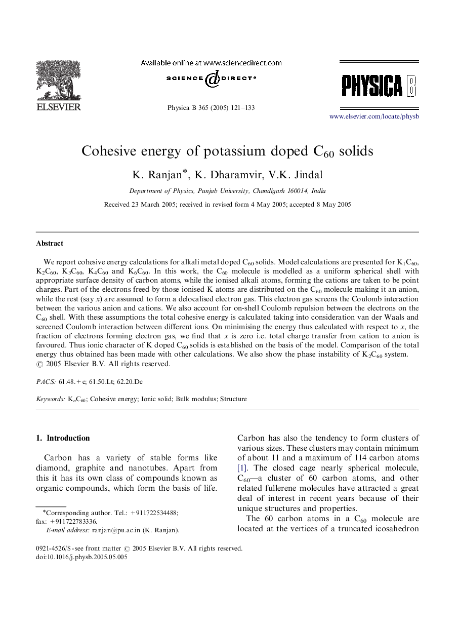 Cohesive energy of potassium doped C60 solids