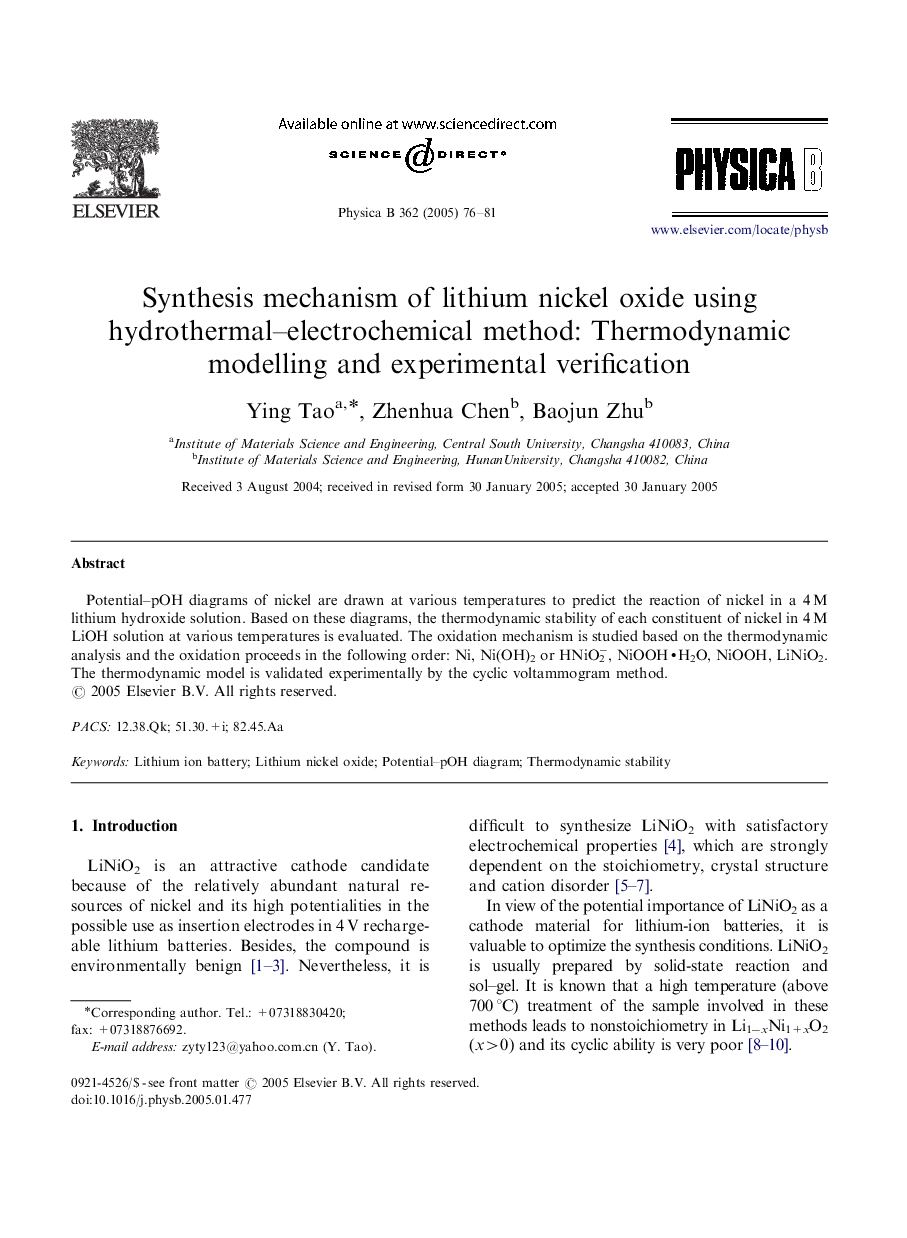 Synthesis mechanism of lithium nickel oxide using hydrothermal-electrochemical method: Thermodynamic modelling and experimental verification