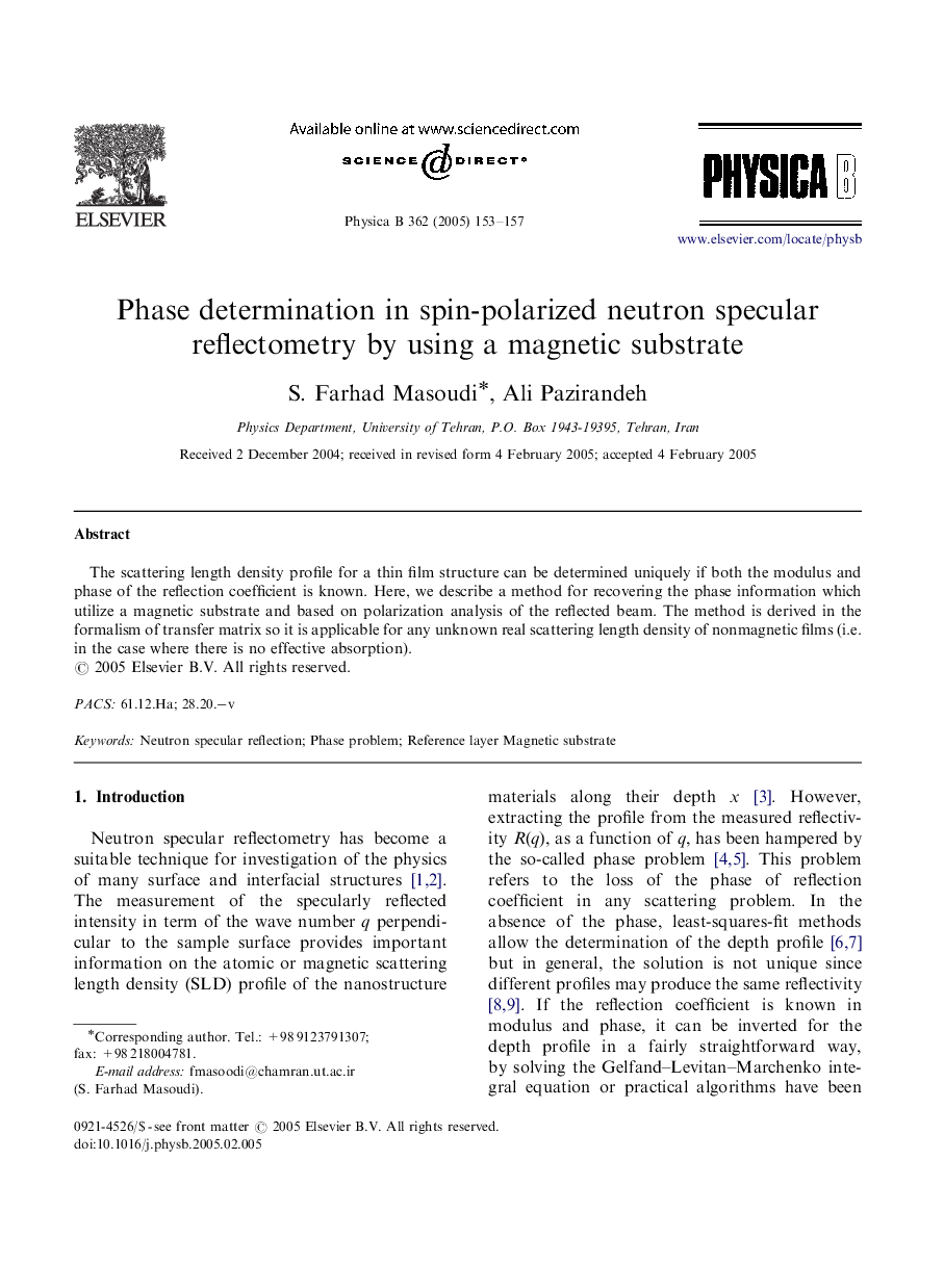 Phase determination in spin-polarized neutron specular reflectometry by using a magnetic substrate