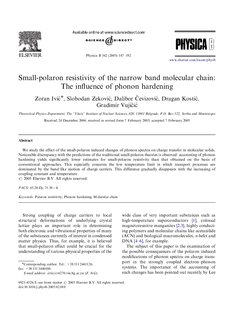 Small-polaron resistivity of the narrow band molecular chain: The influence of phonon hardening