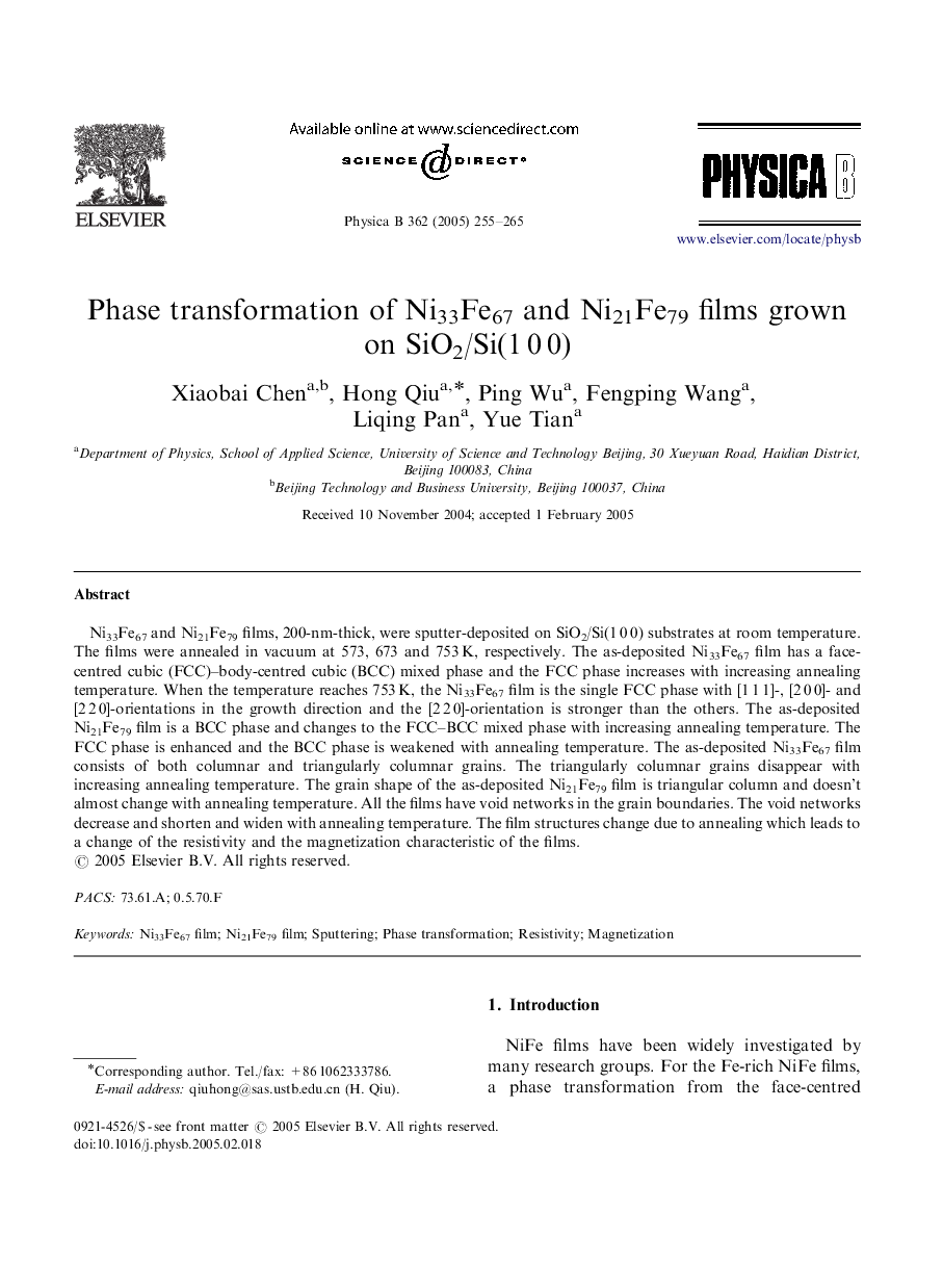 Phase transformation of Ni33Fe67 and Ni21Fe79 films grown on SiO2/Si(1Â 0Â 0)