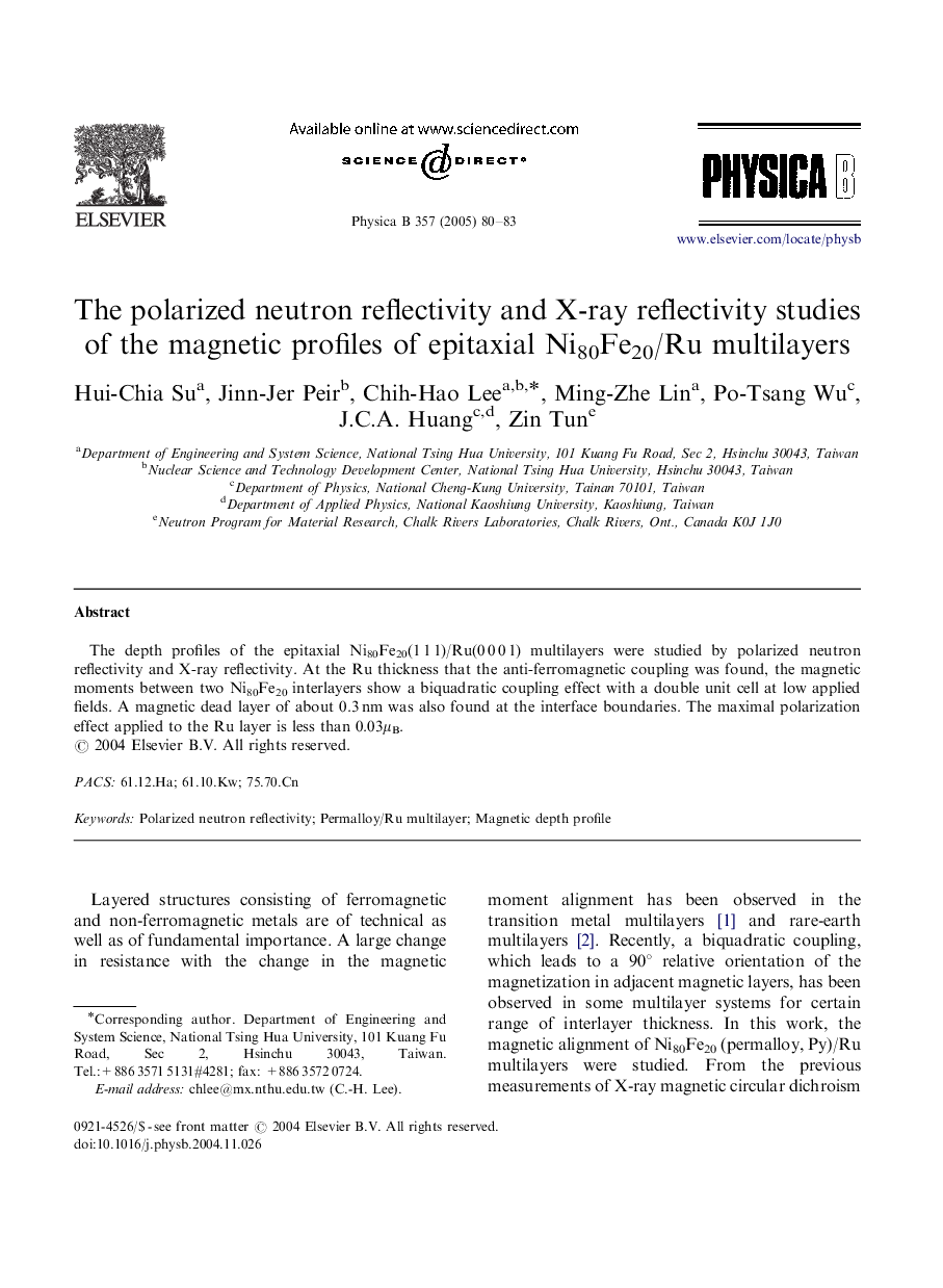 The polarized neutron reflectivity and X-ray reflectivity studies of the magnetic profiles of epitaxial Ni80Fe20/Ru multilayers