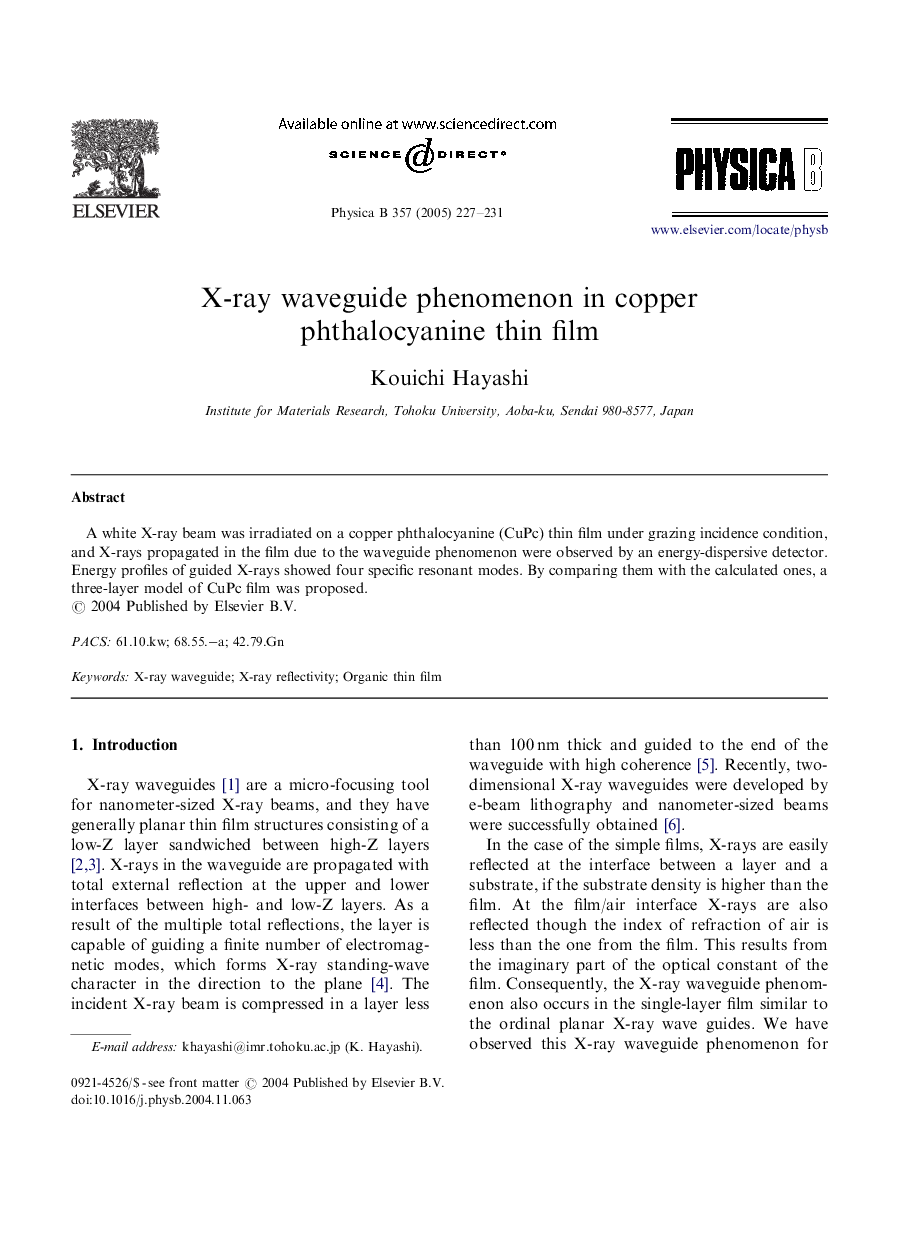 X-ray waveguide phenomenon in copper phthalocyanine thin film