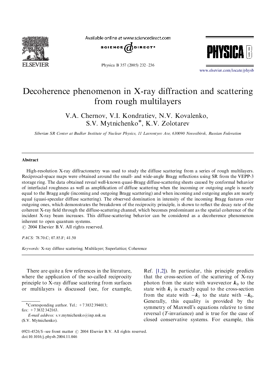 Decoherence phenomenon in X-ray diffraction and scattering from rough multilayers