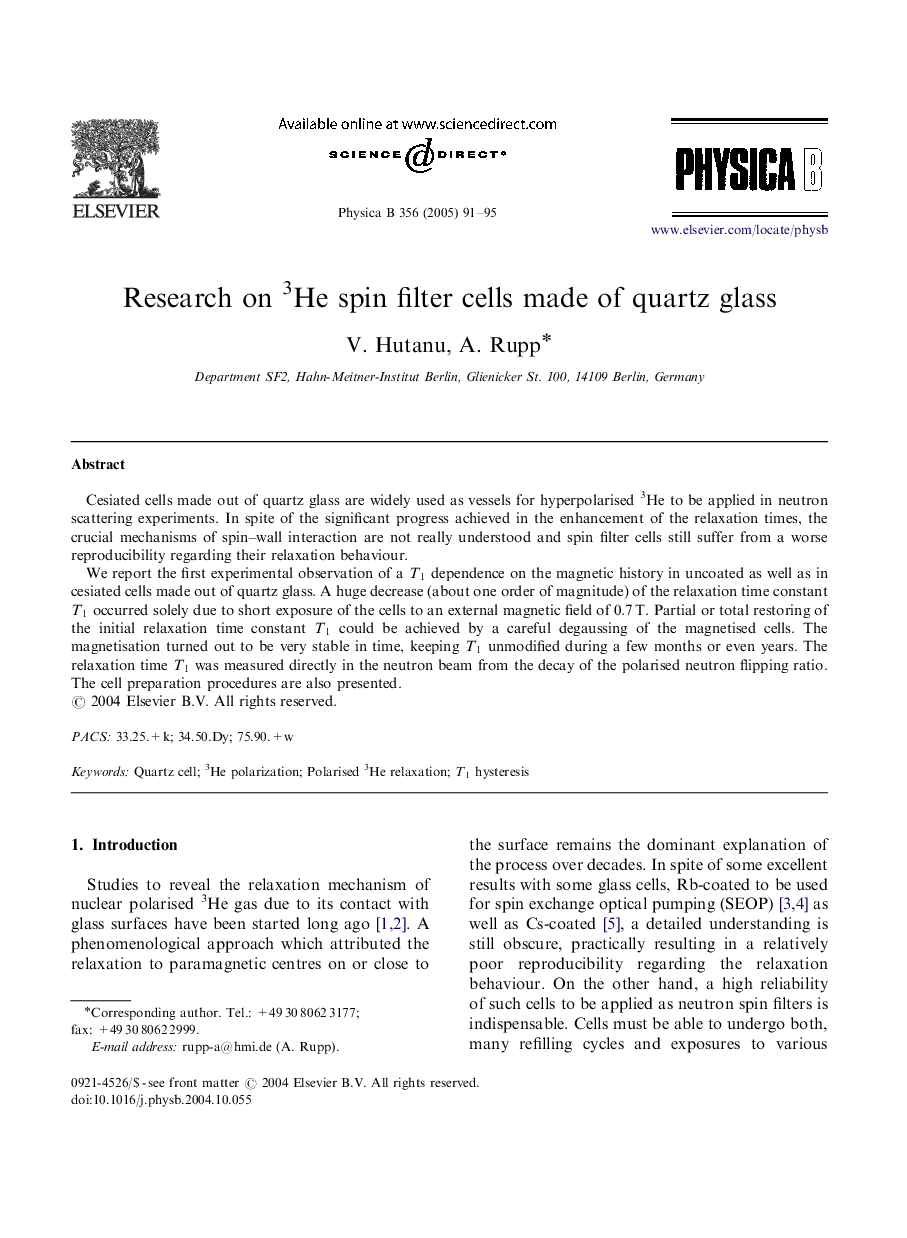 Research on 3He spin filter cells made of quartz glass