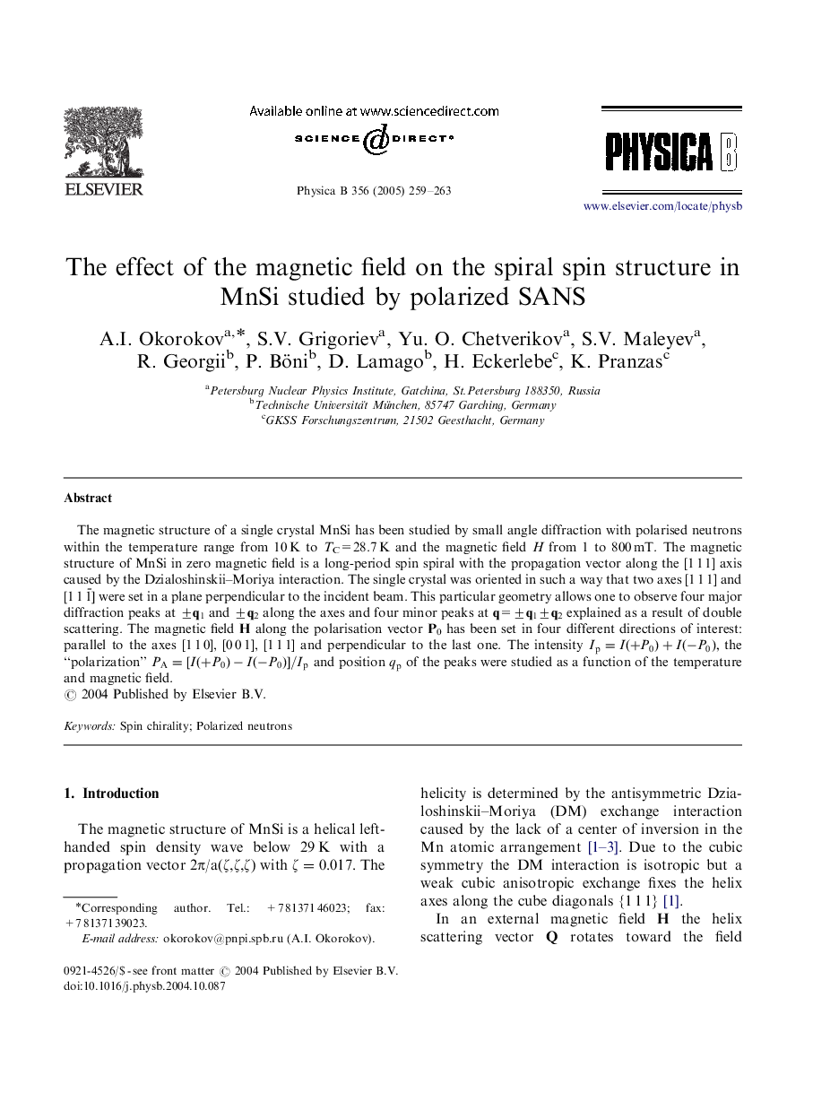 The effect of the magnetic field on the spiral spin structure in MnSi studied by polarized SANS