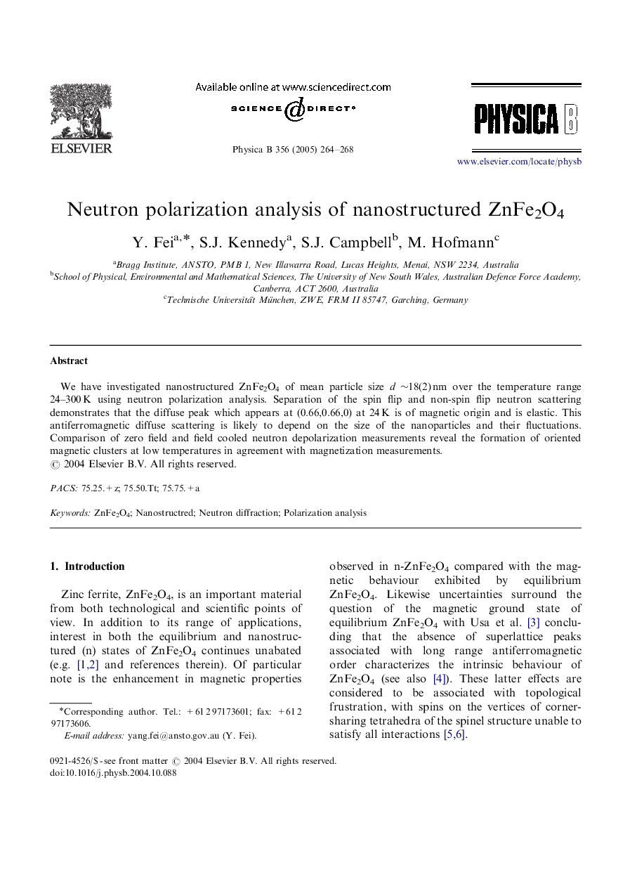 Neutron polarization analysis of nanostructured ZnFe2O4