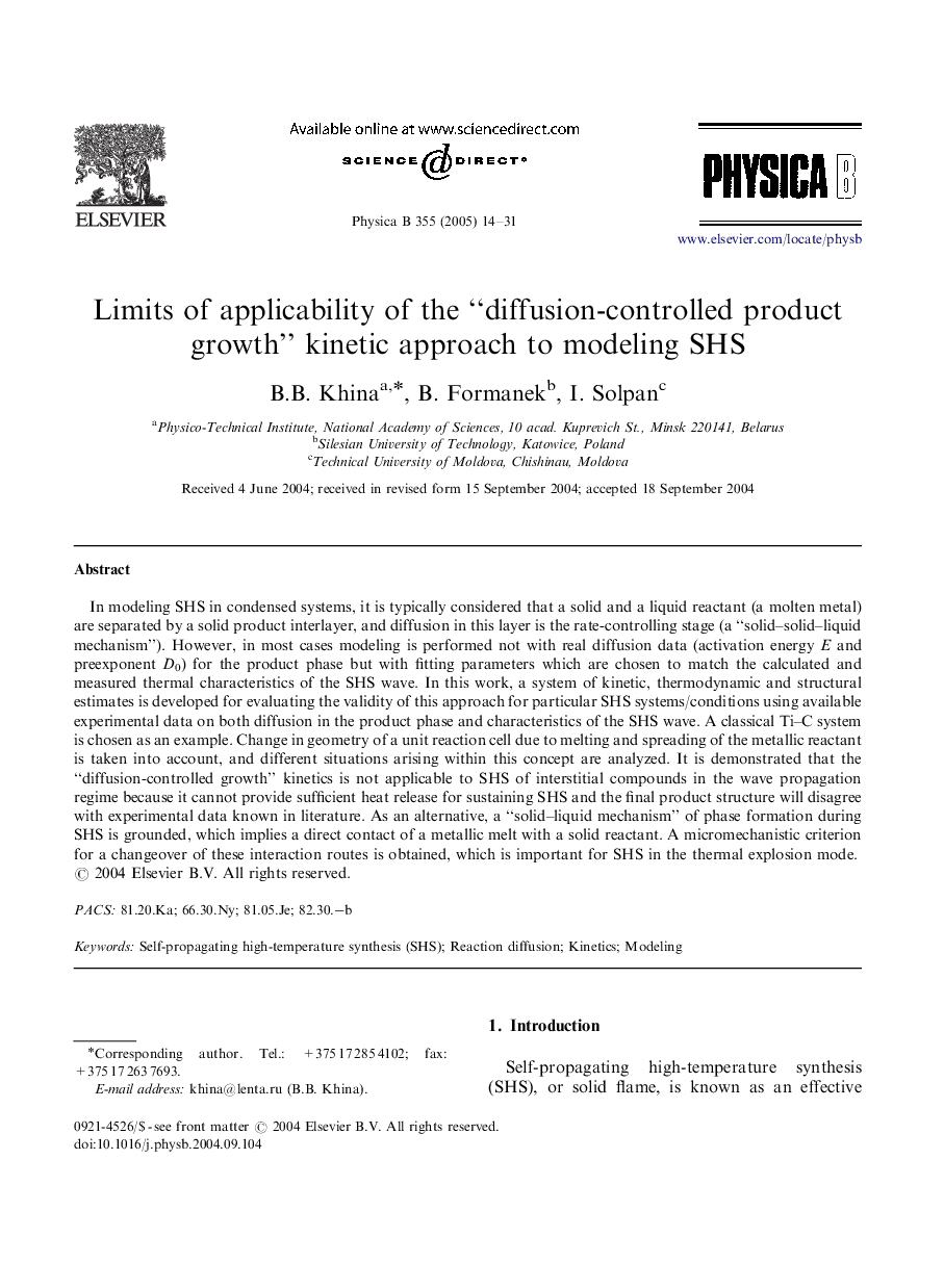 Limits of applicability of the “diffusion-controlled product growth” kinetic approach to modeling SHS